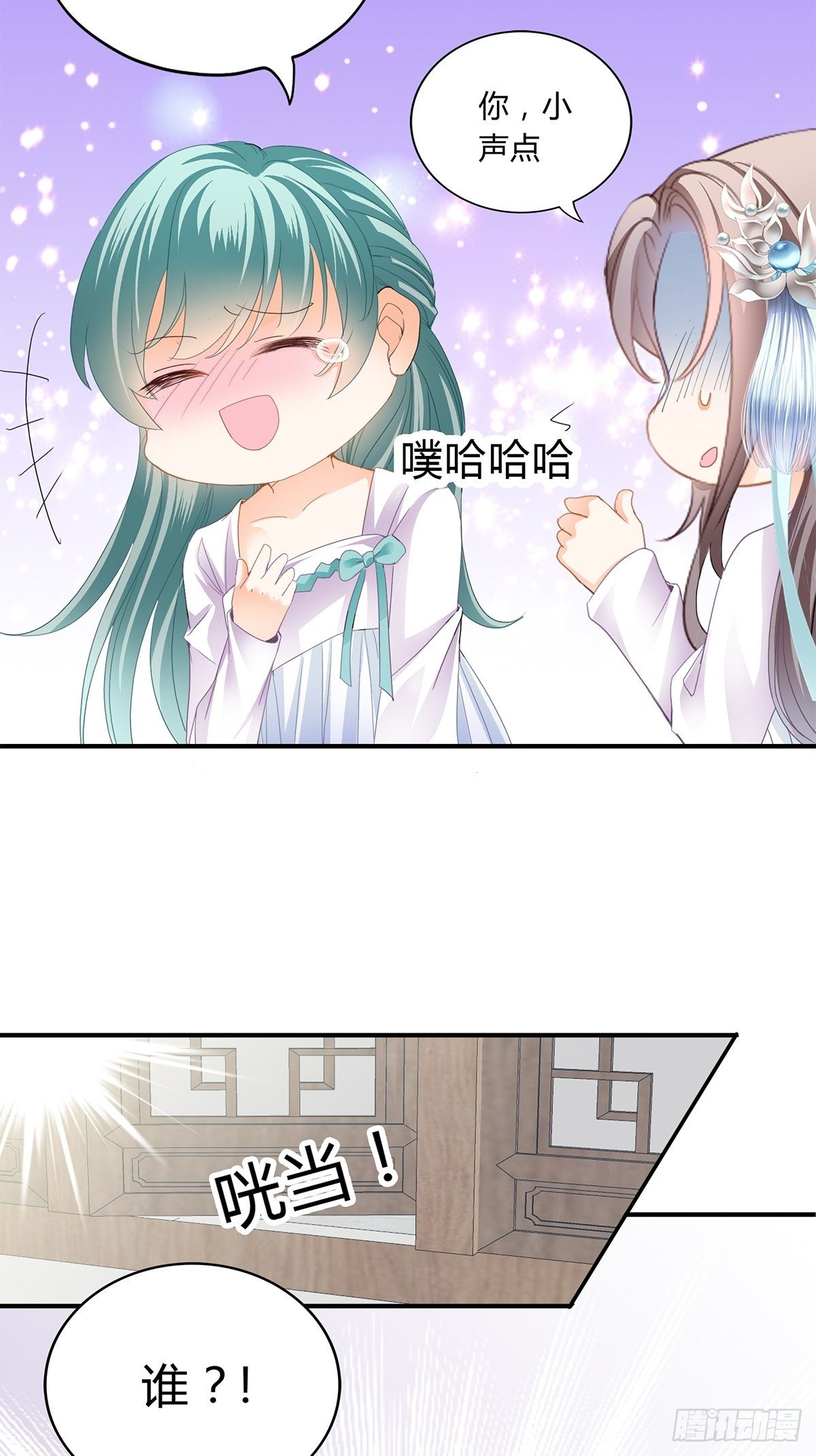 暗中保护14