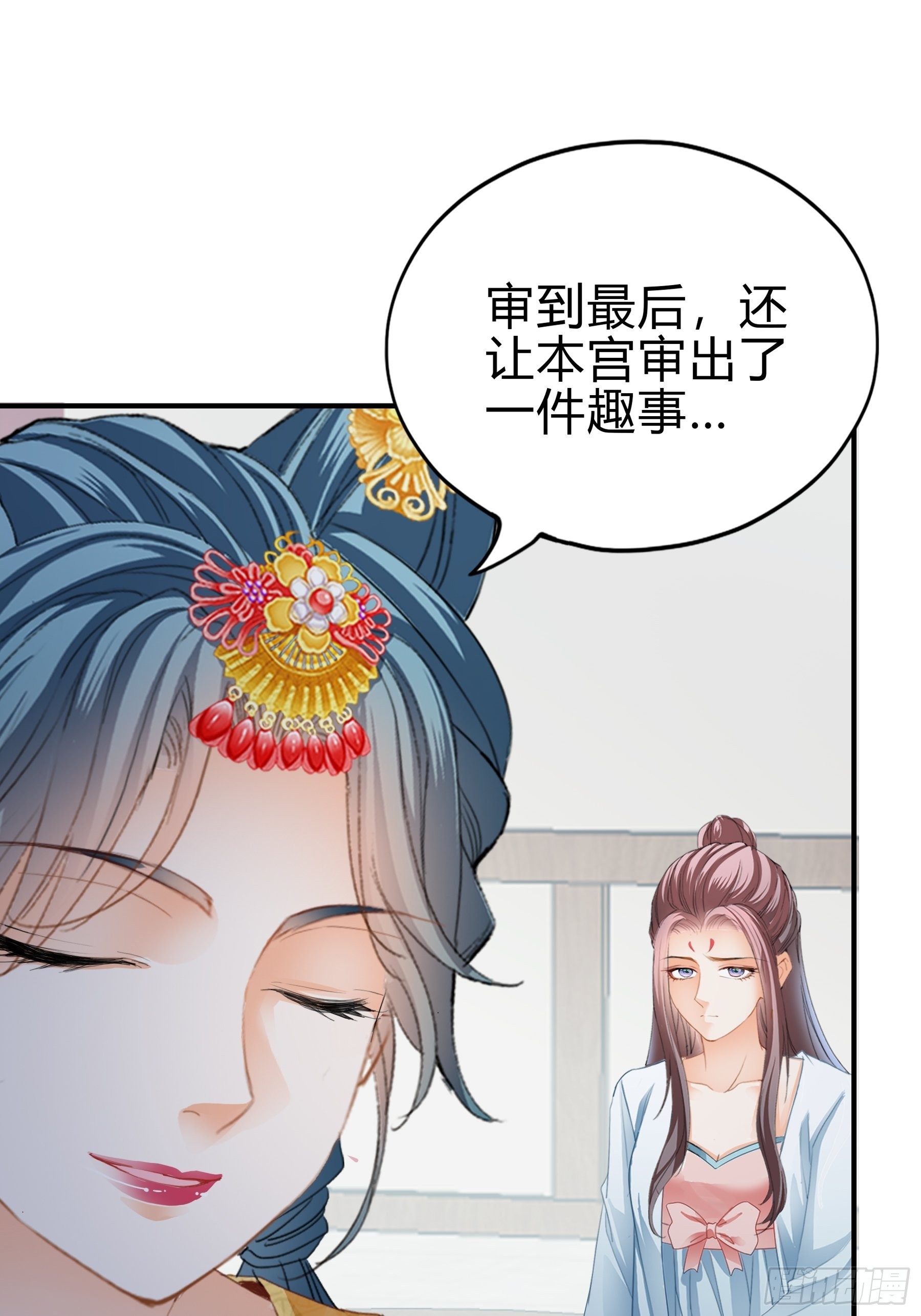 身世的秘密2
