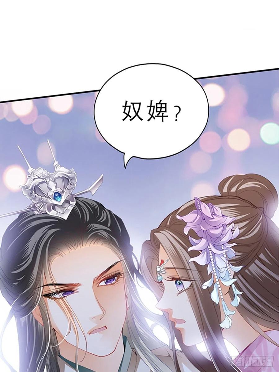 你身上的味道16