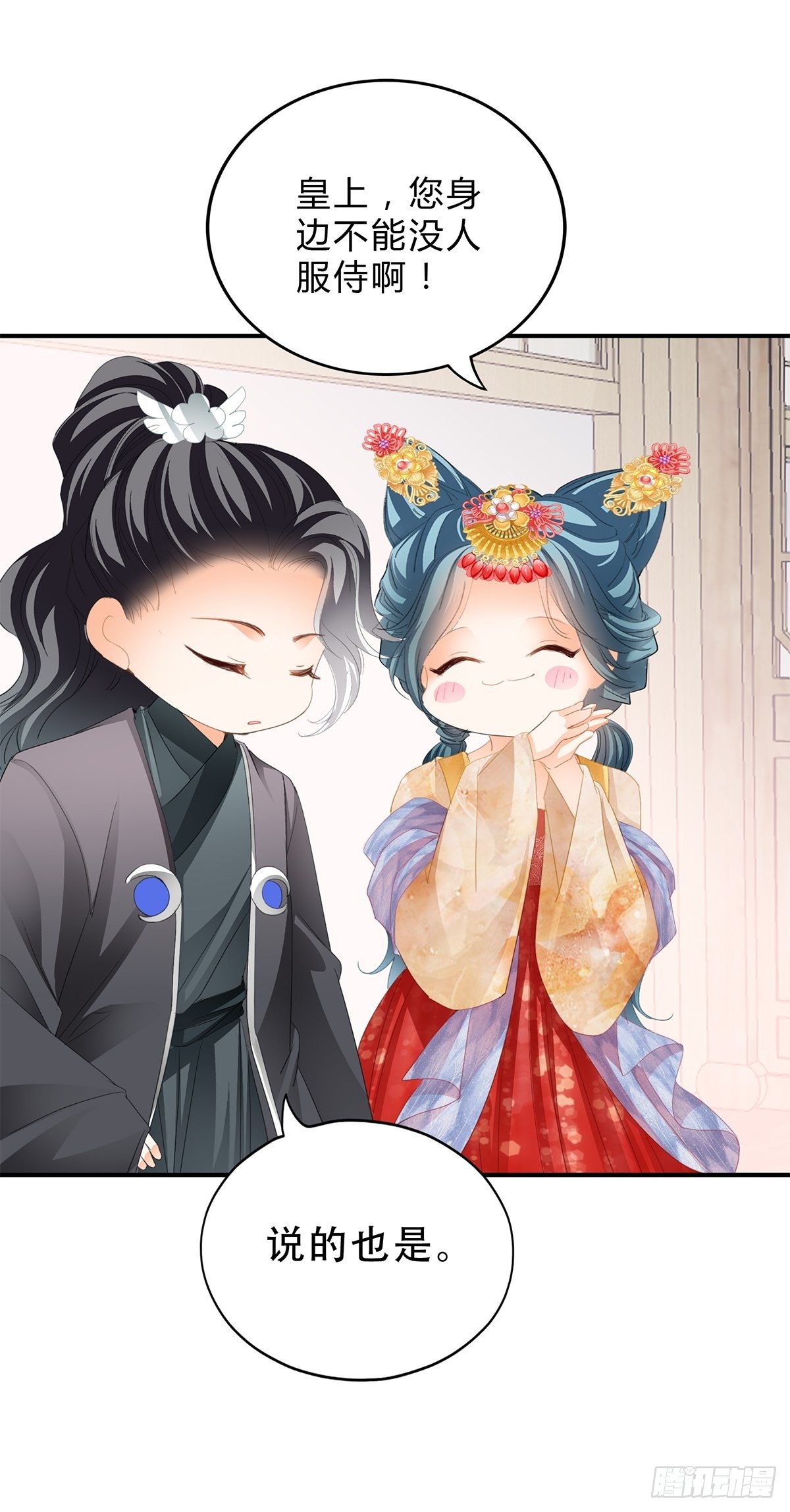 她来服侍朕13