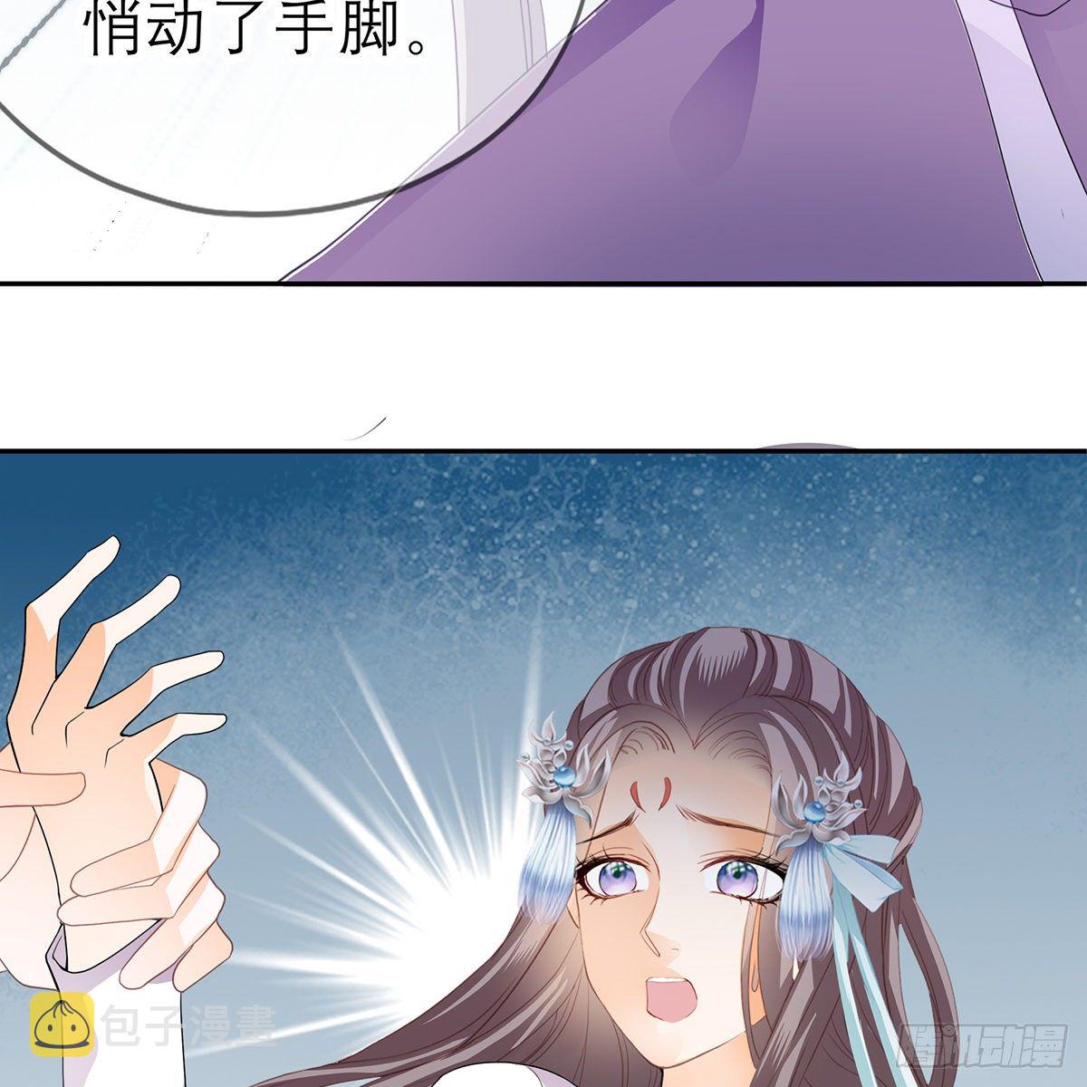 危机的爆发66