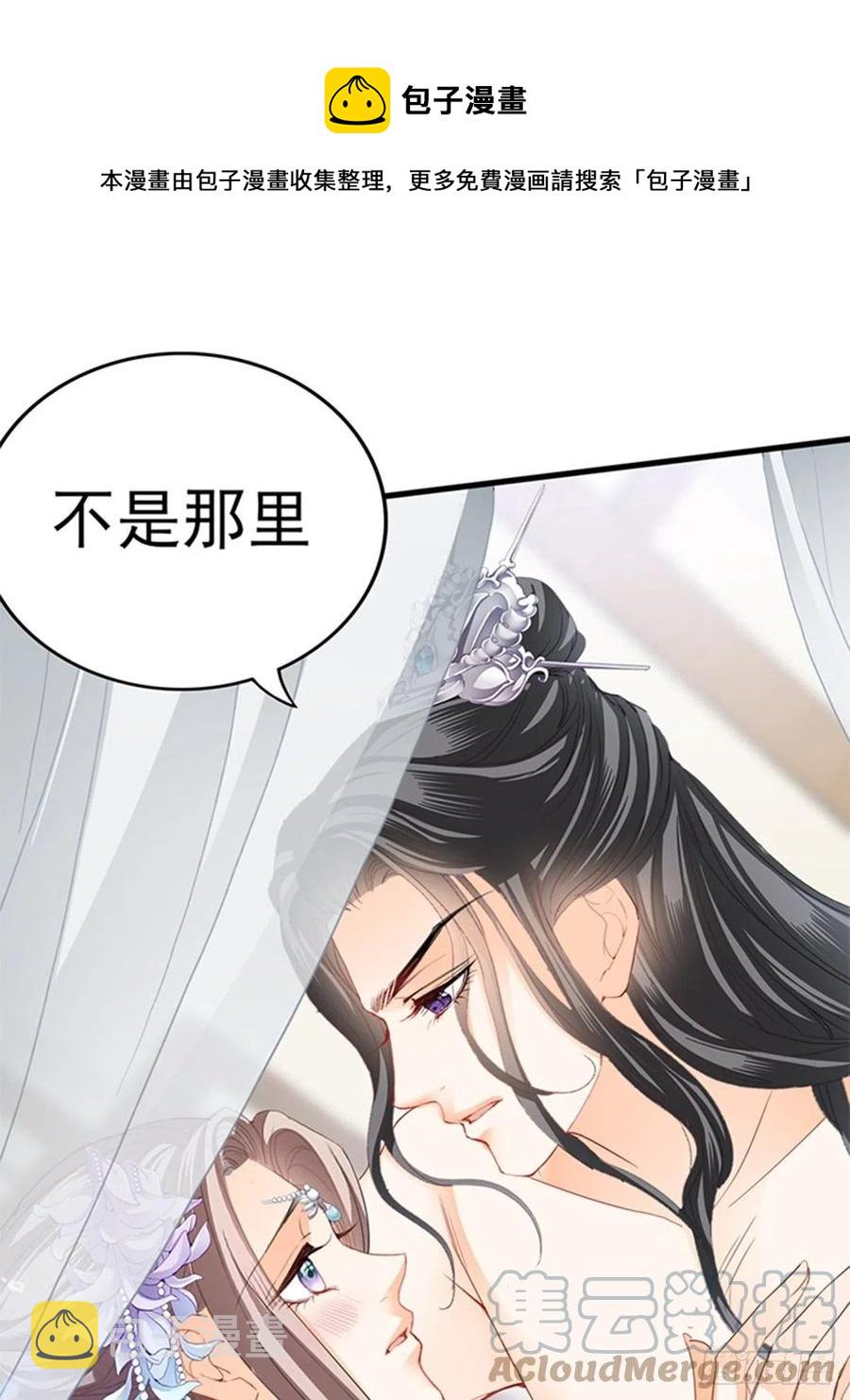 让人难以自控48