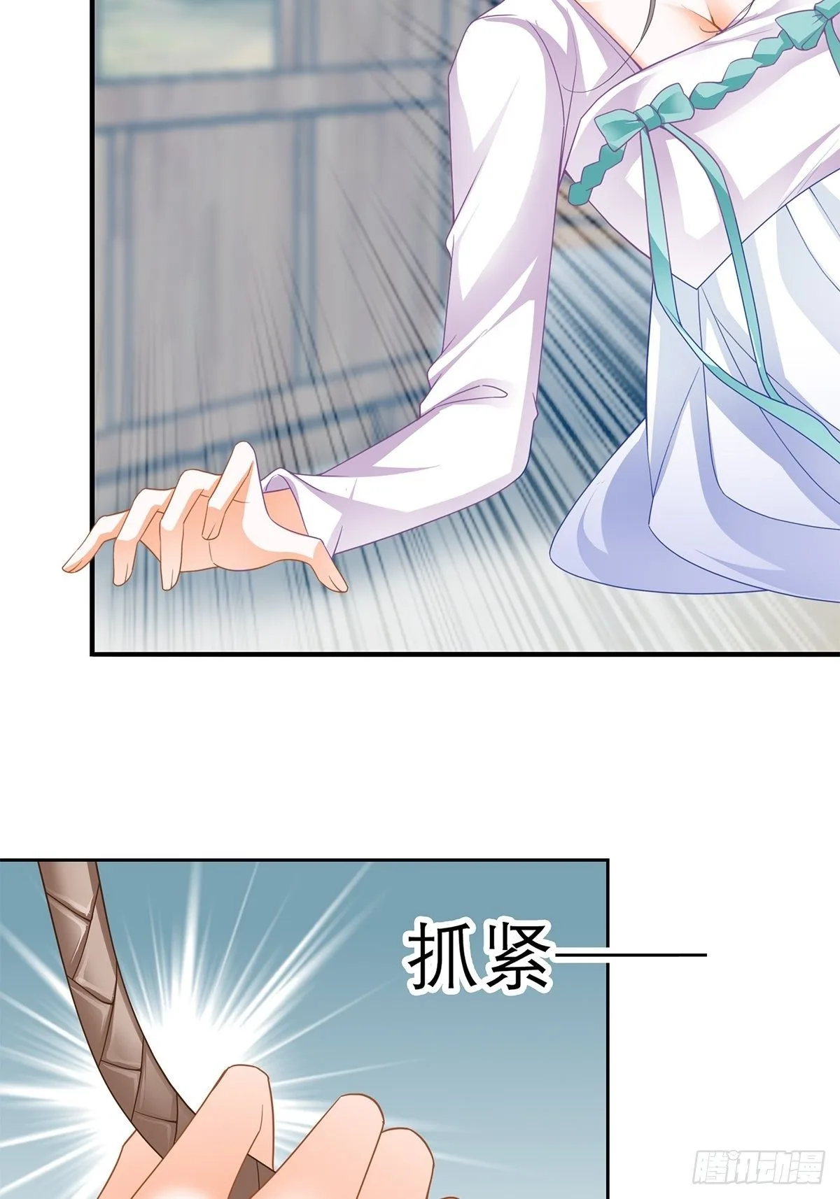 青樱被掳31
