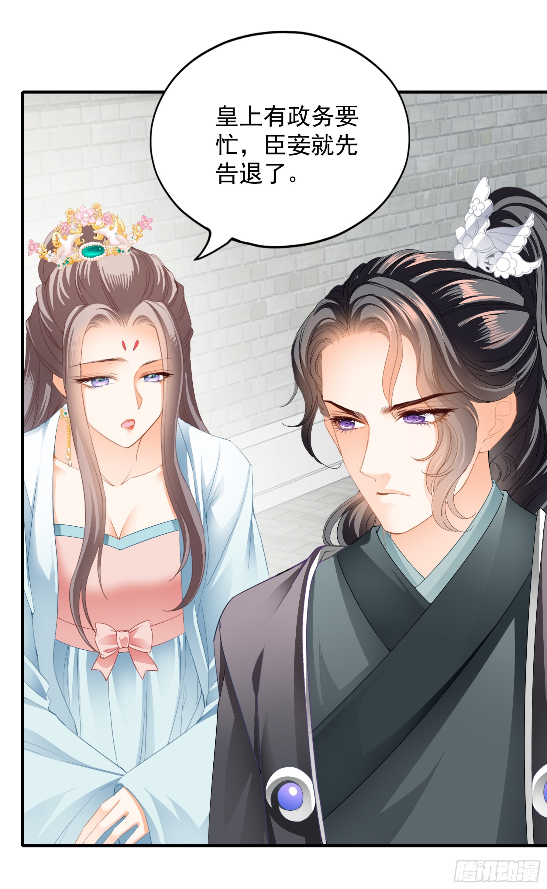 意外的醋意1