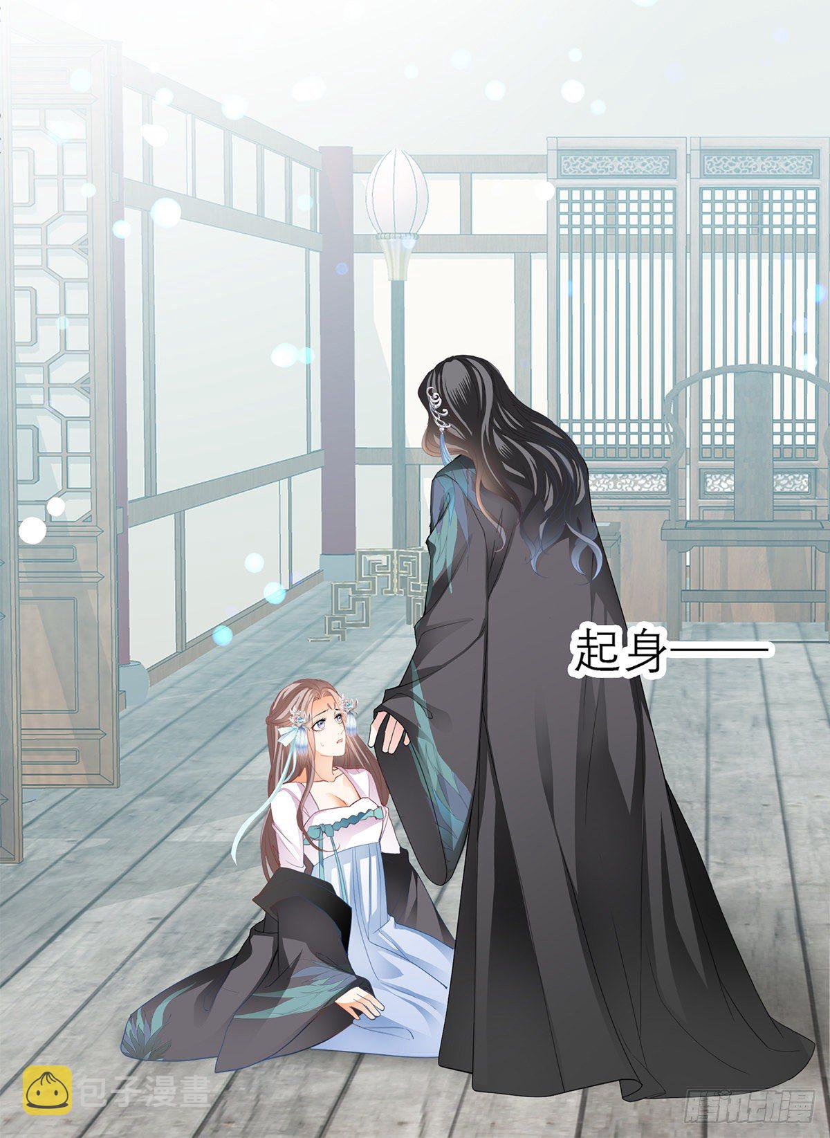 本王想要你37