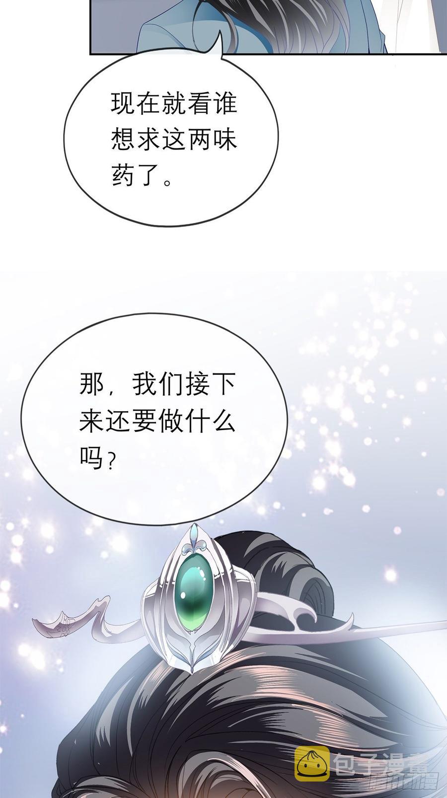永远不离开你44