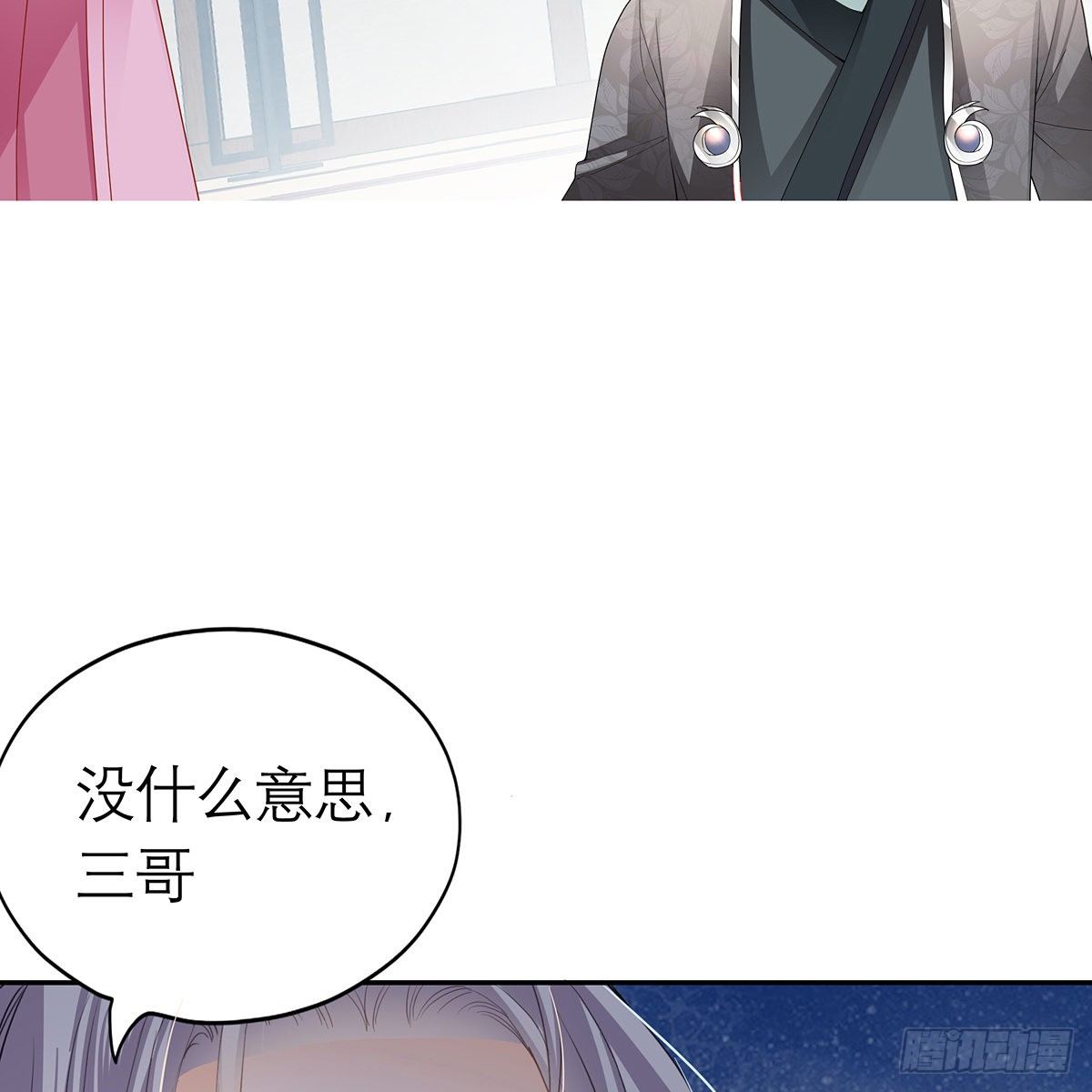 危机家宴51
