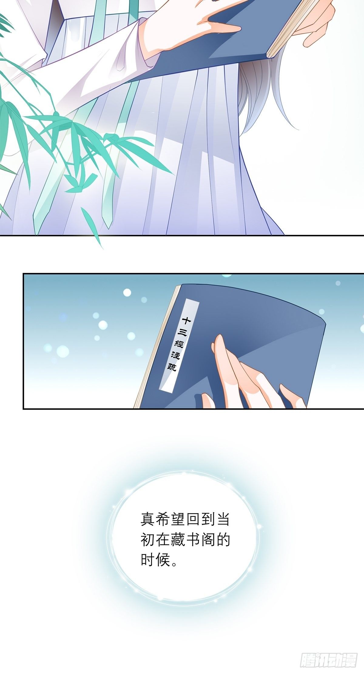把你吃了5