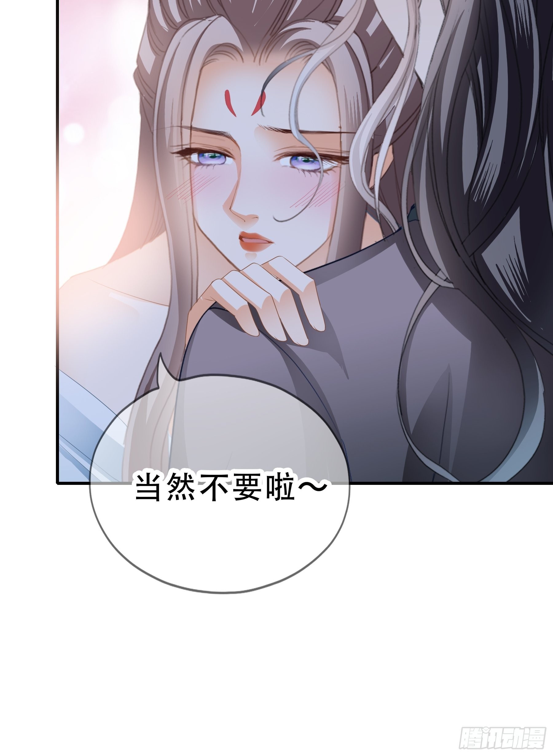 陪朕就寝14
