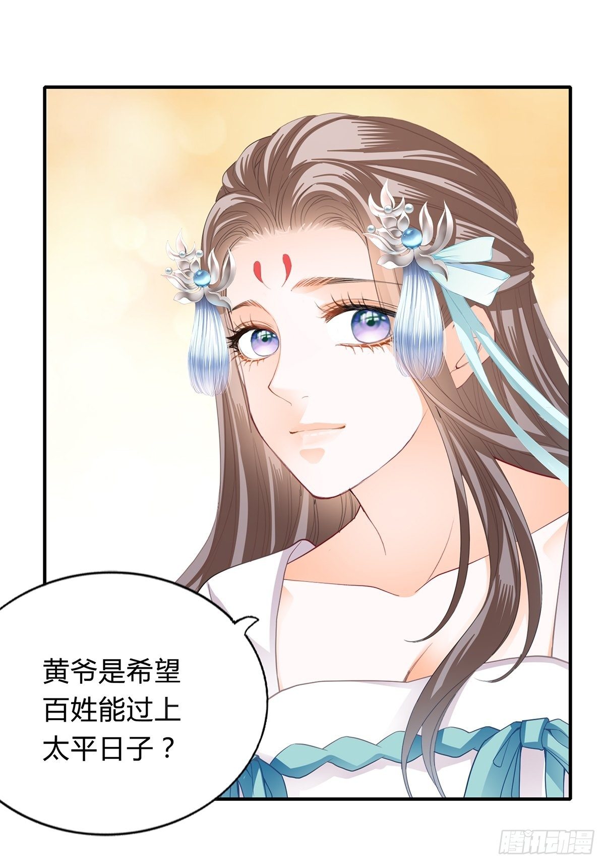 醋意13