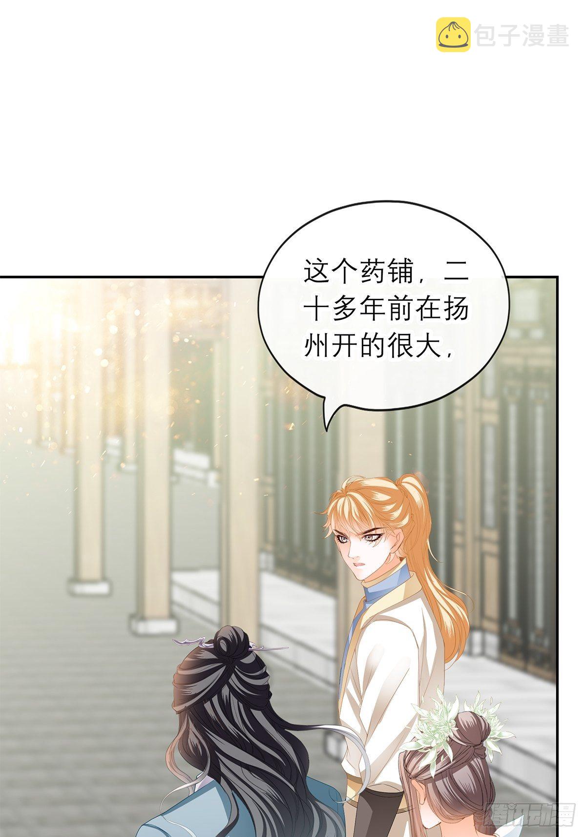 在试探我？28