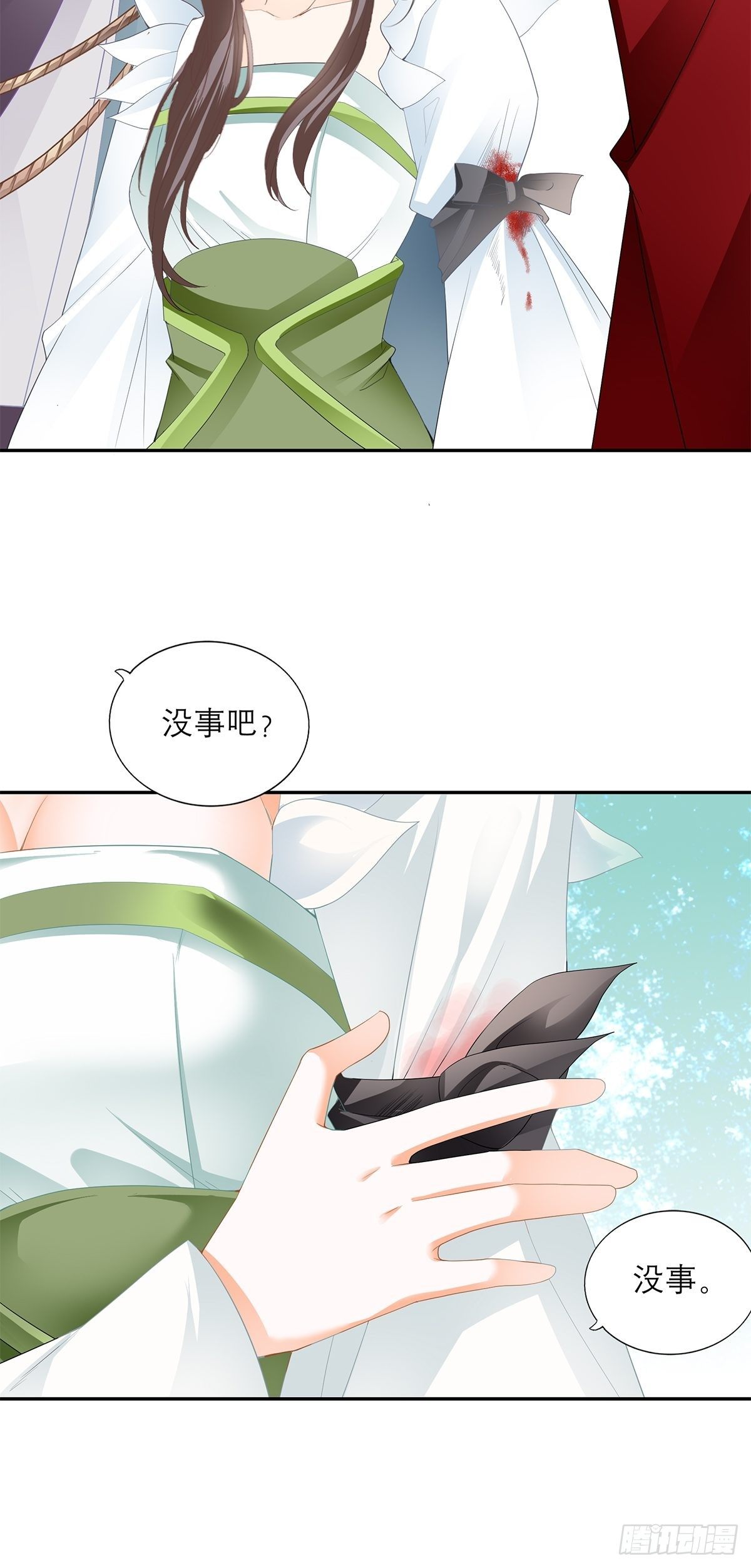 分外眼红33