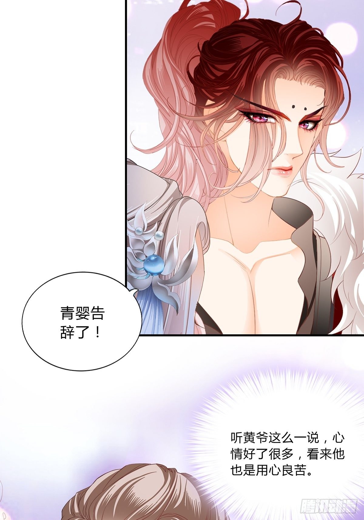 扰乱我心7