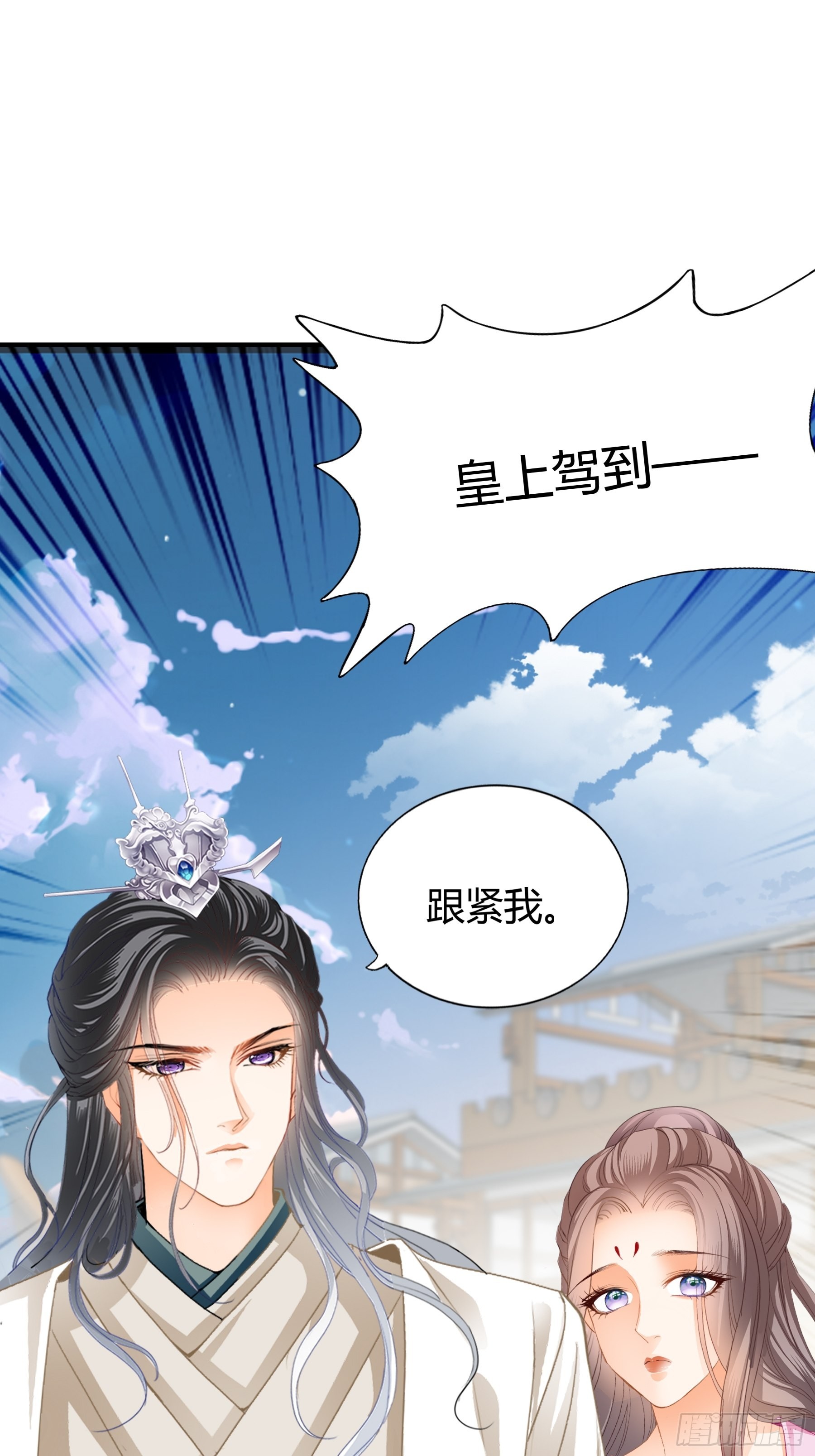 南宫离珠回来了21