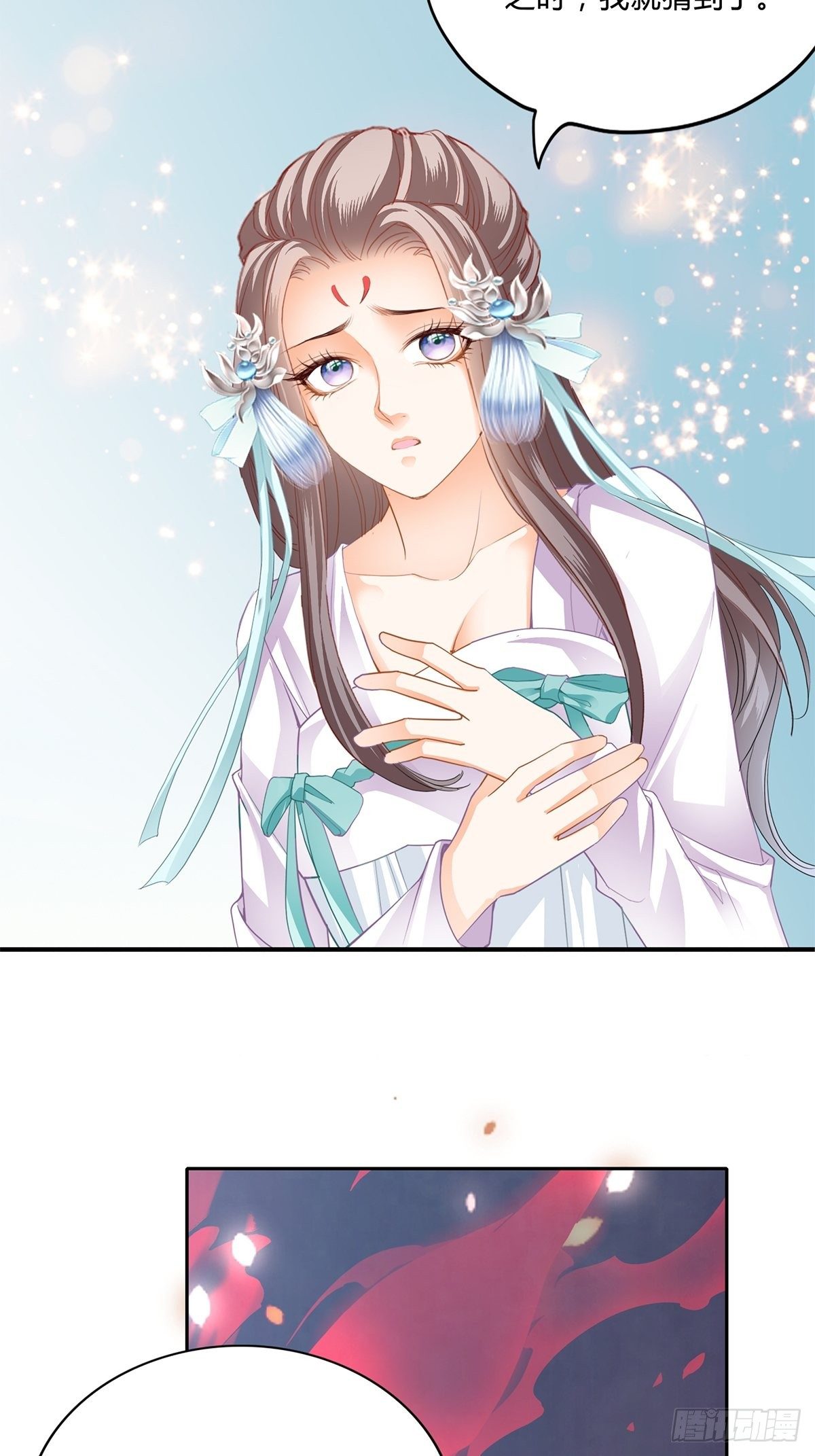 夺帝之路30