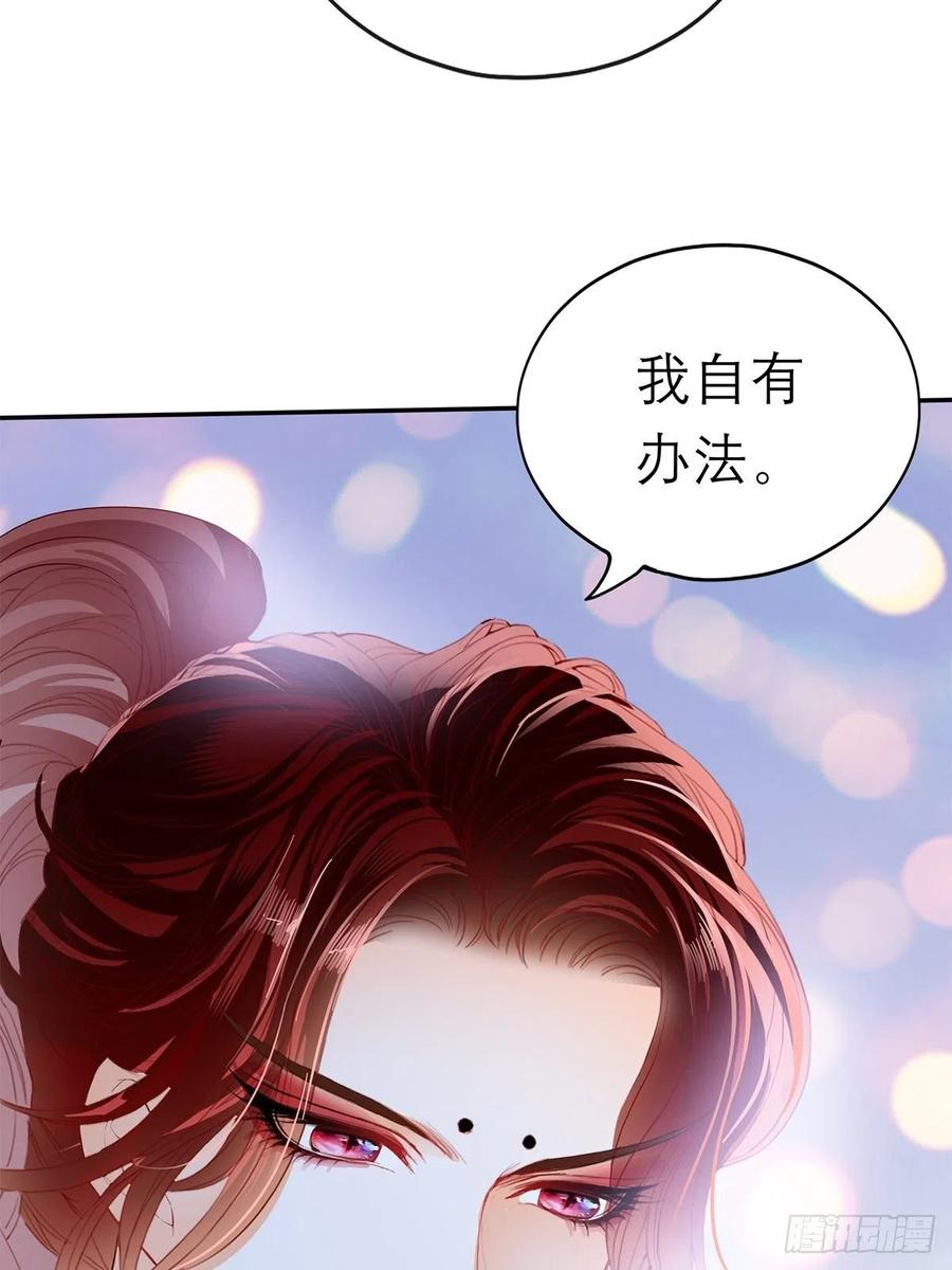 真心话43