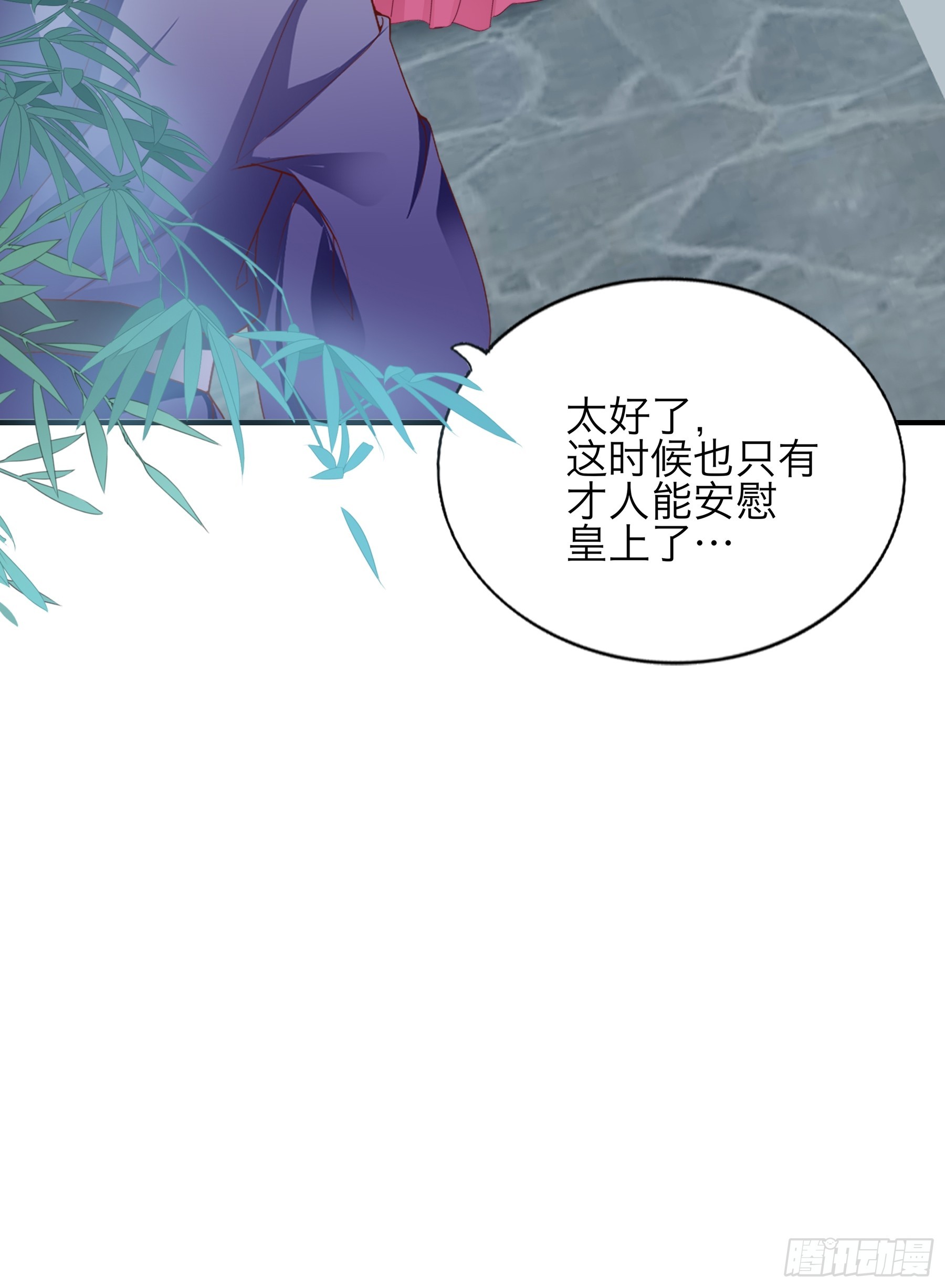 钟情于你9