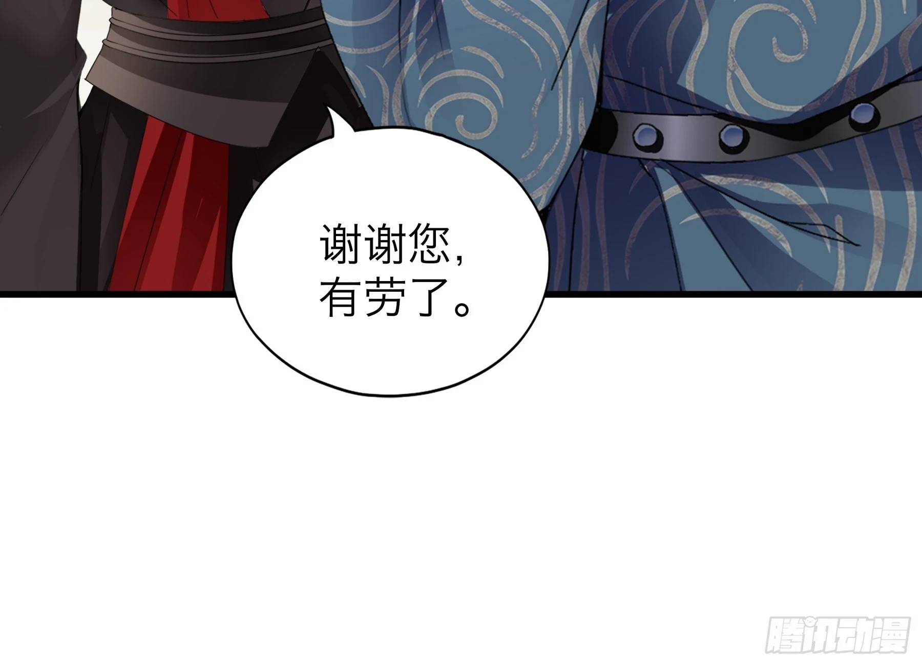你会怪我吗32