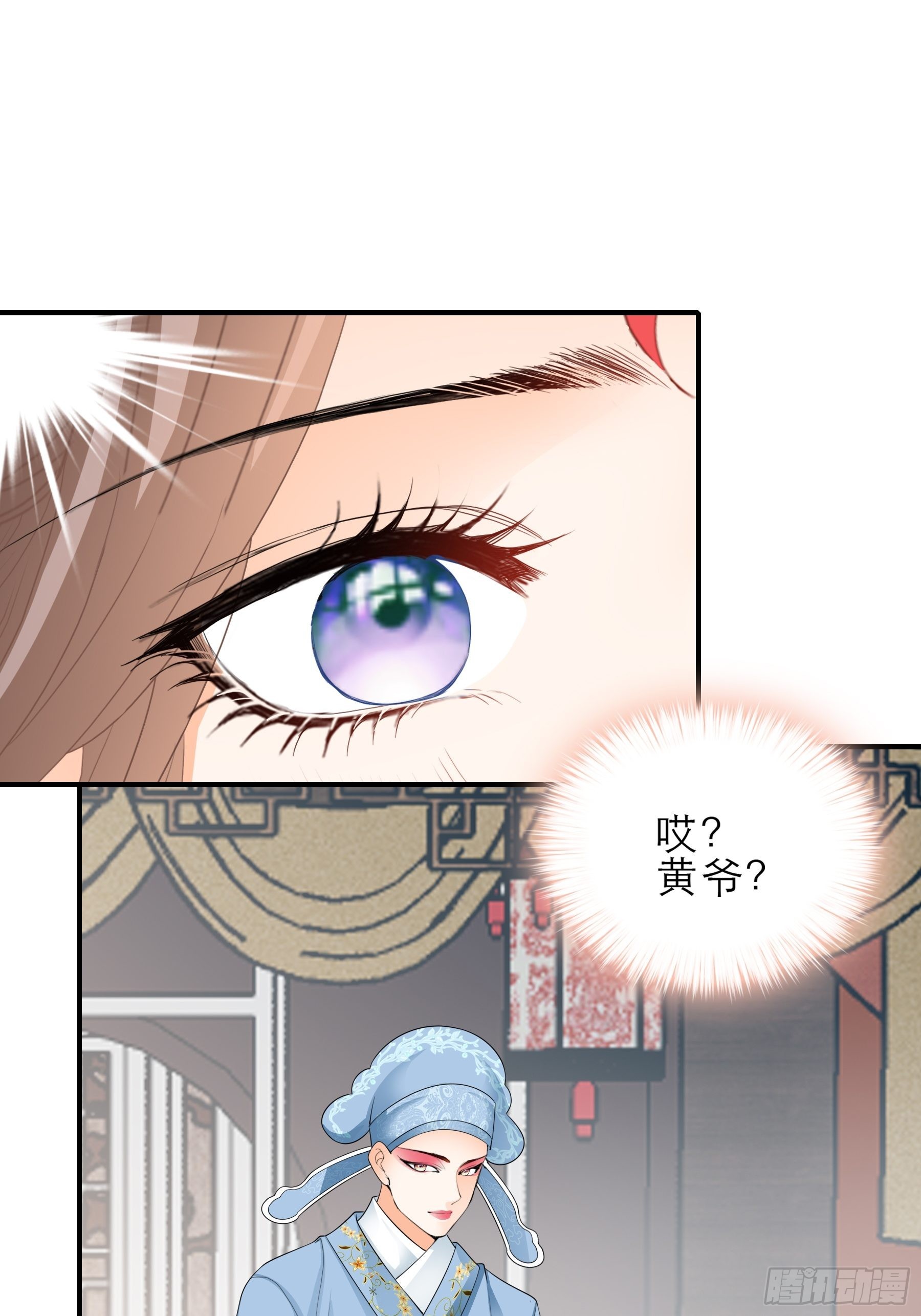 悲剧前夜4