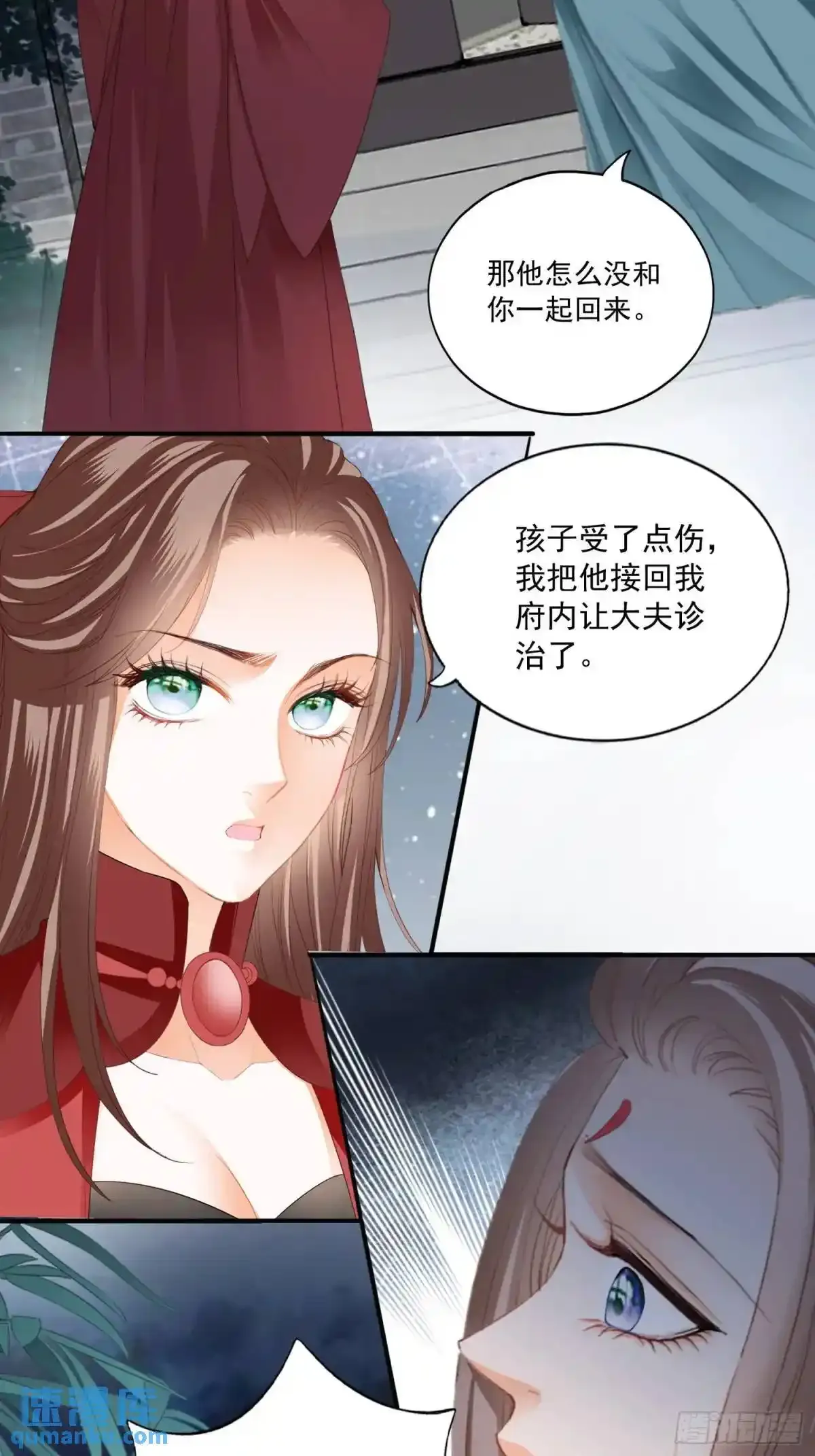 陷阱21
