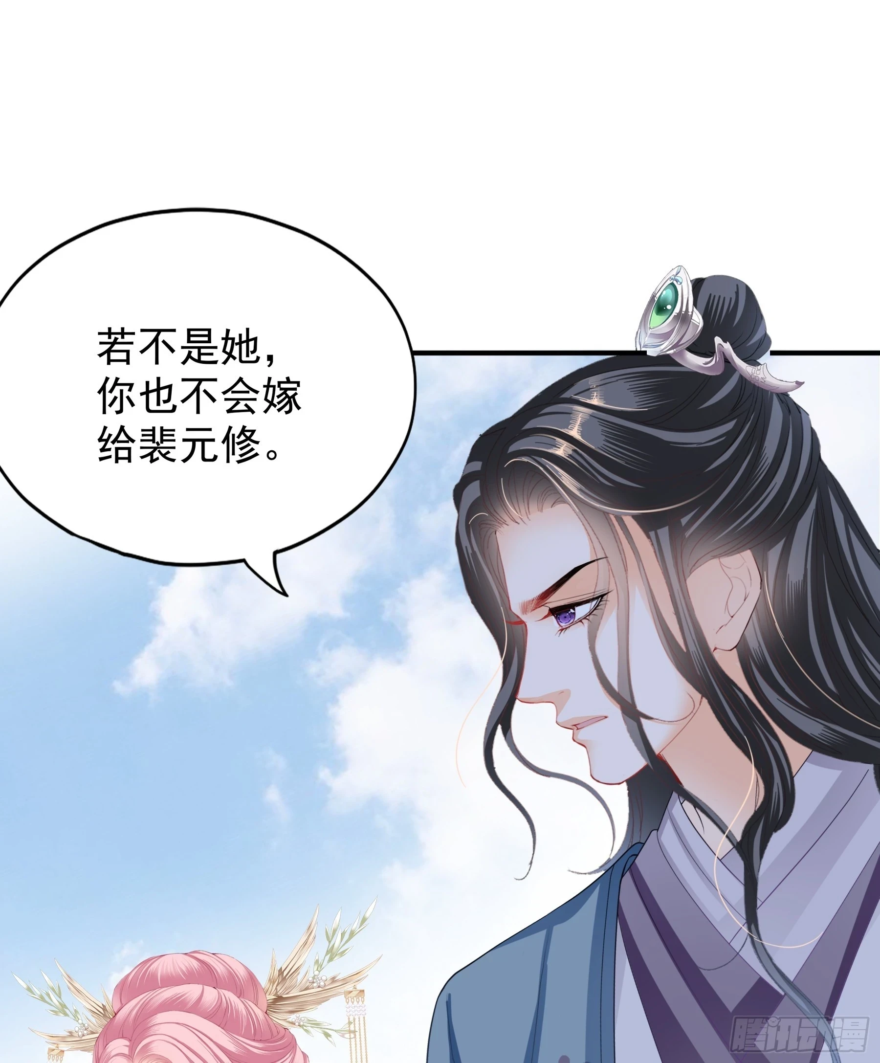 青婴落水26