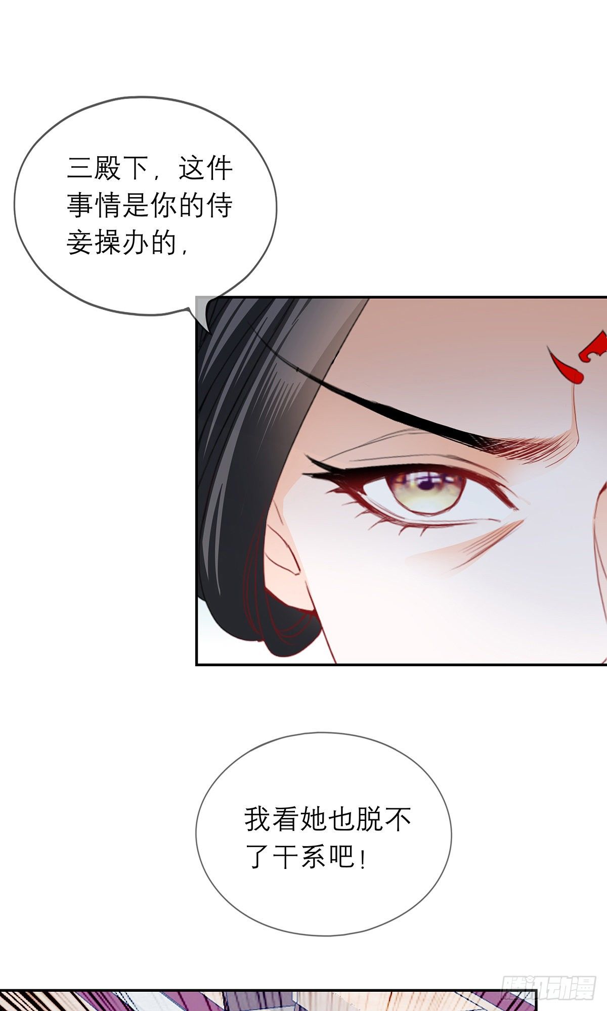 杖毙38