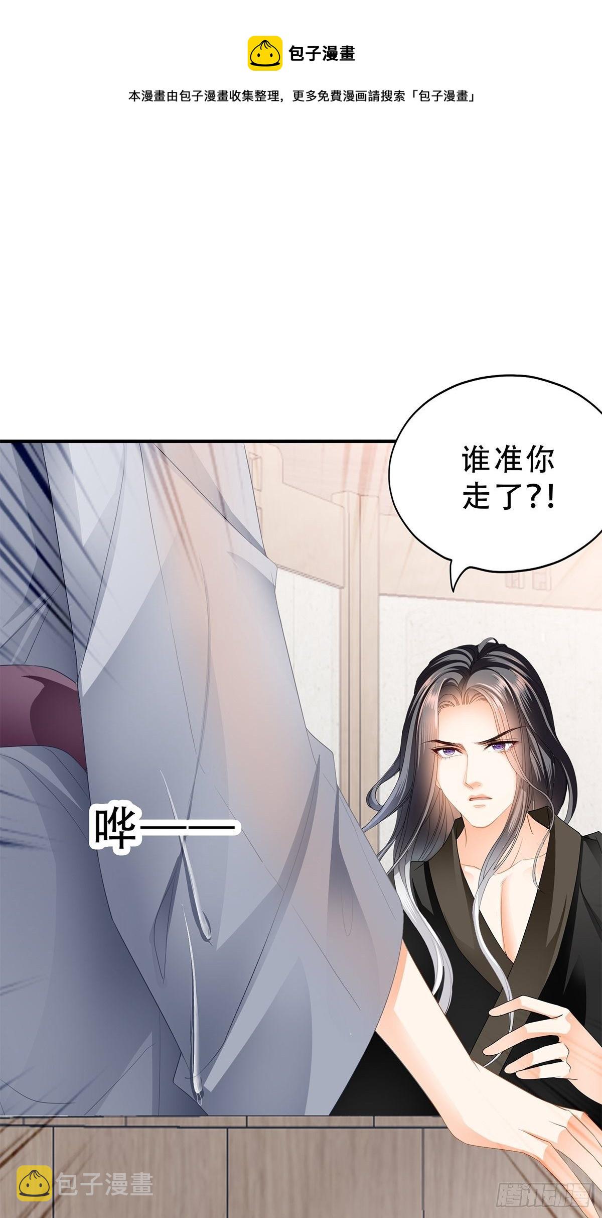 属于我们的洞房21
