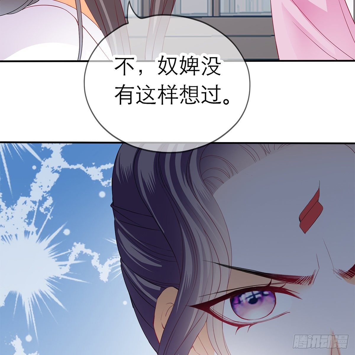 昨夜发生了什么？71