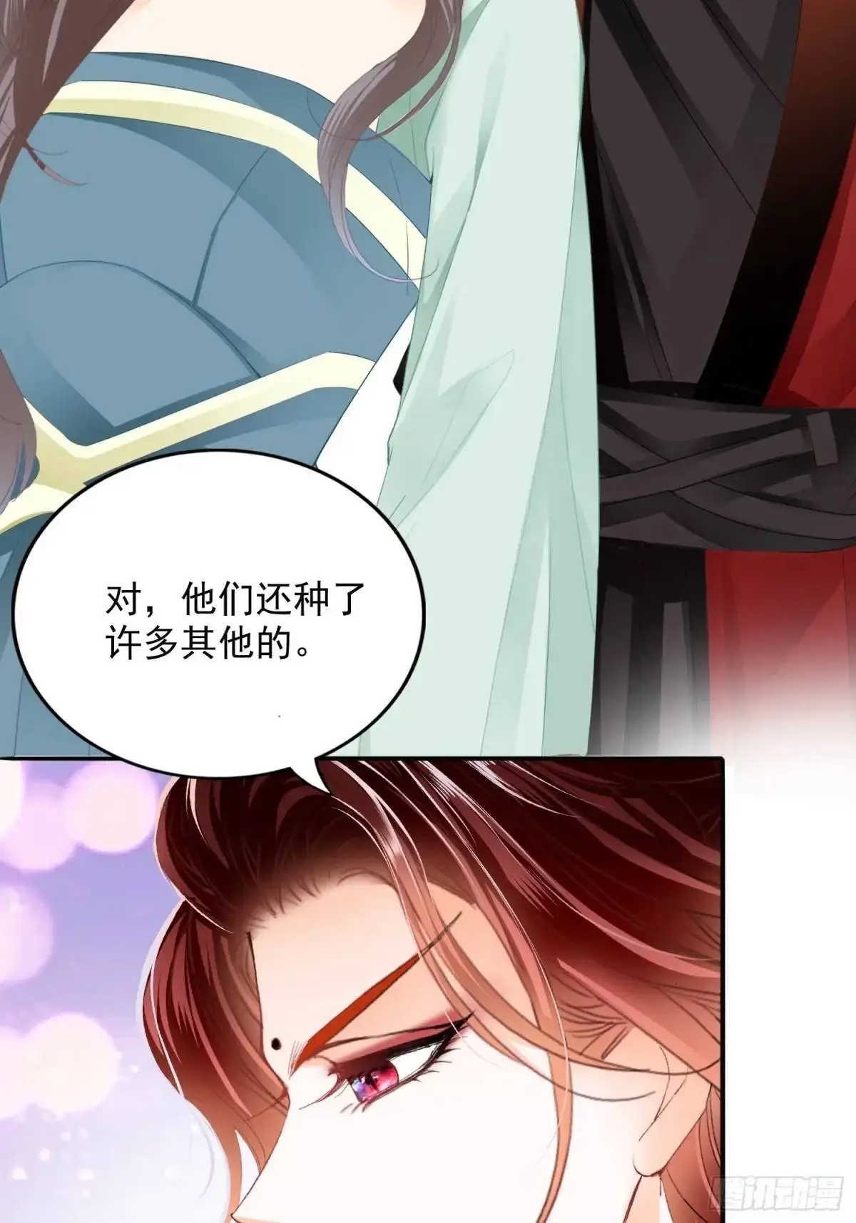 短暂的爱恋7