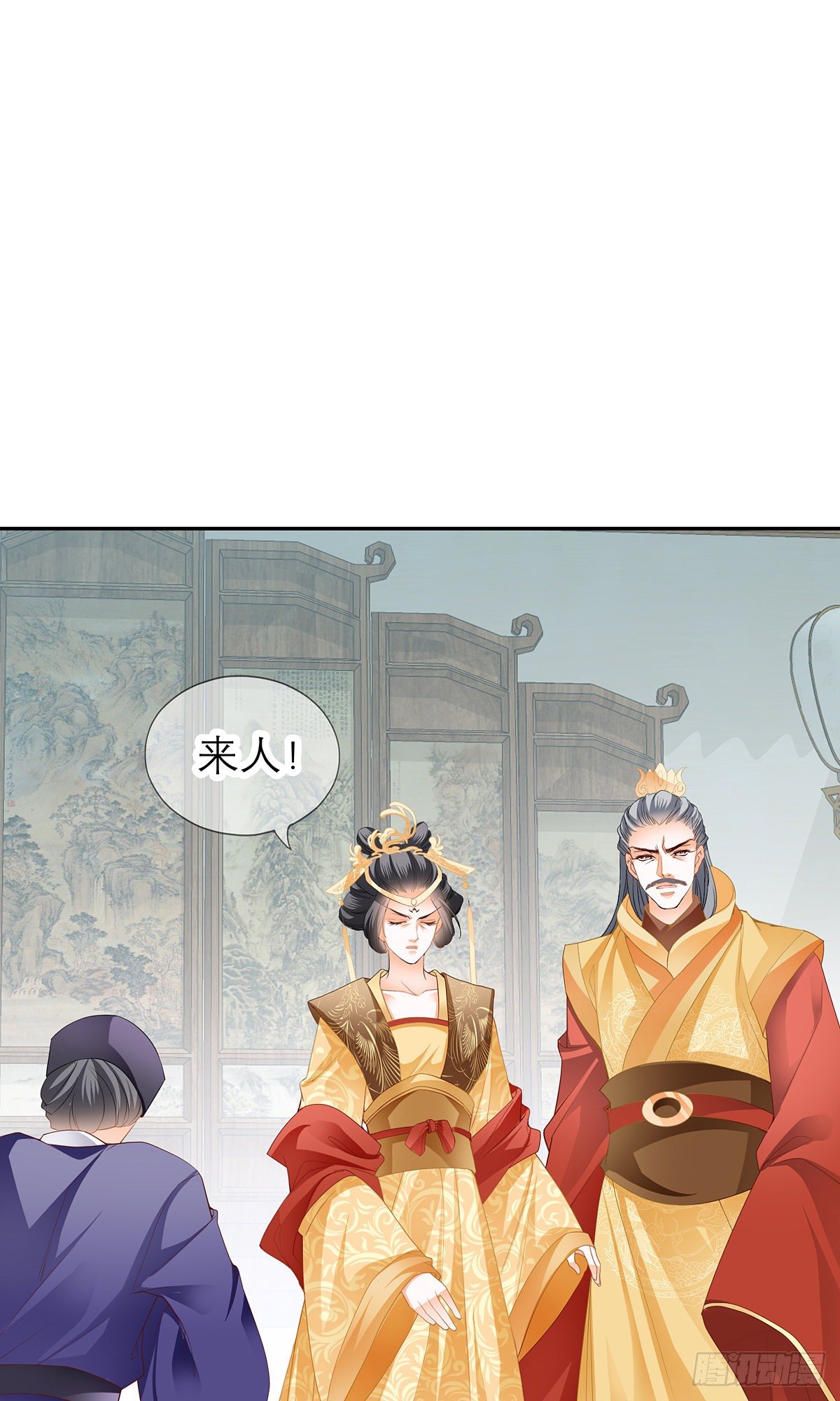 杖毙42