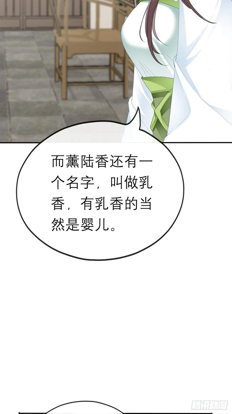 深夜偷欢26