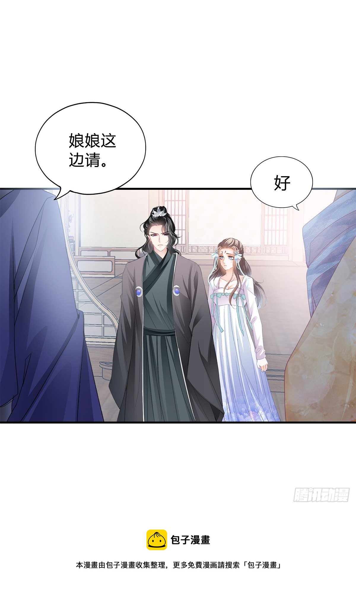 走出冷宫32