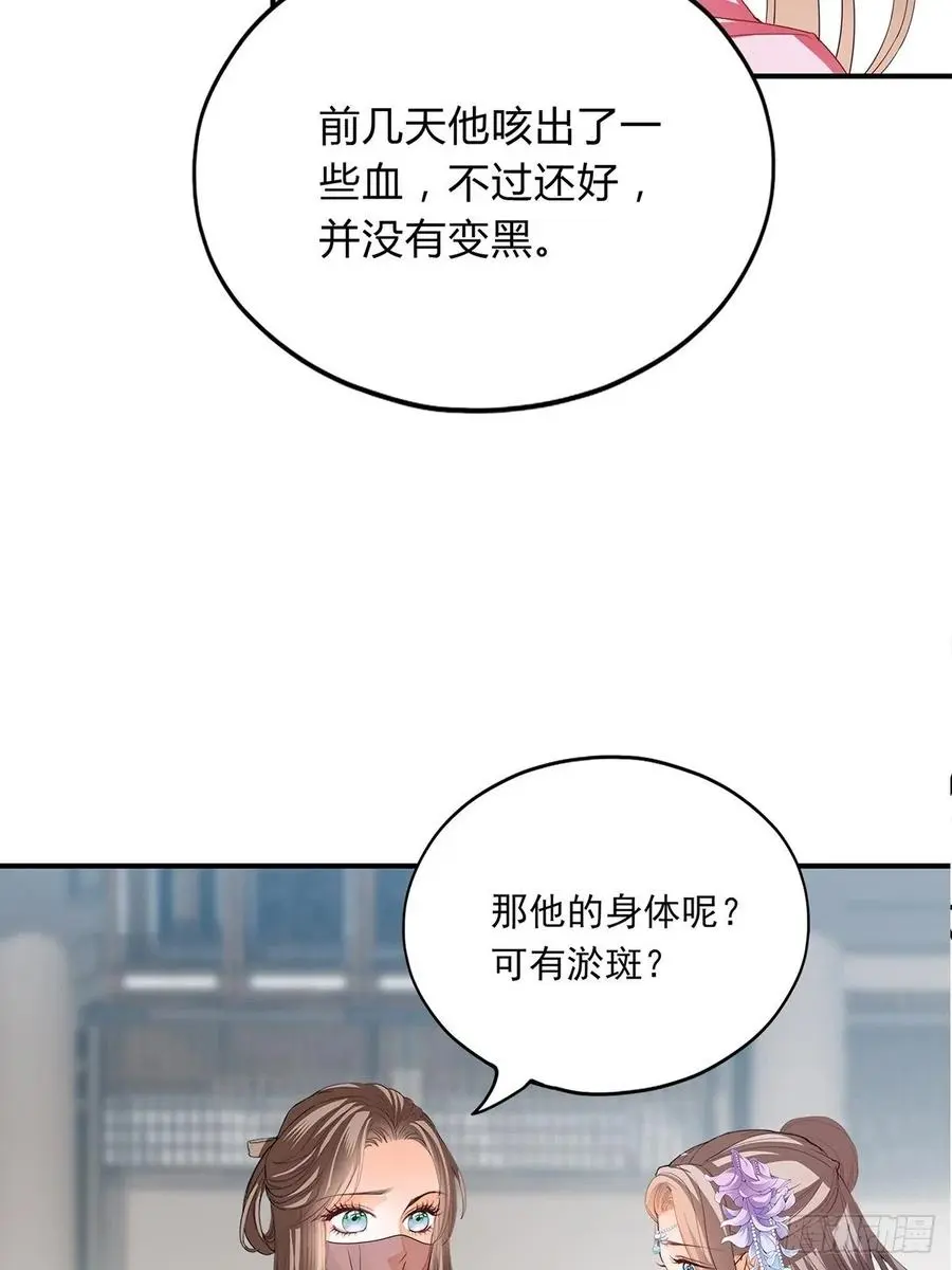 共浴17