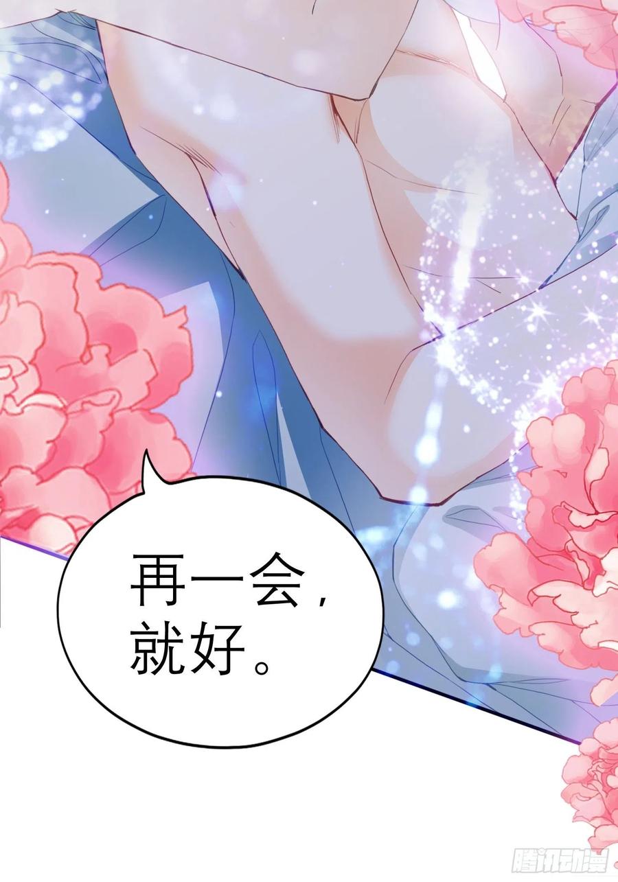 我的心意16