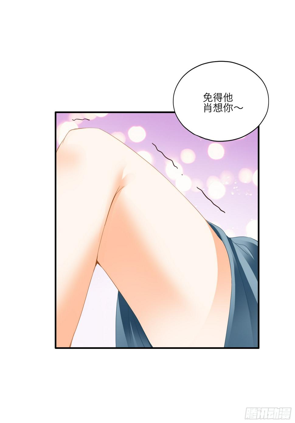继续温存12