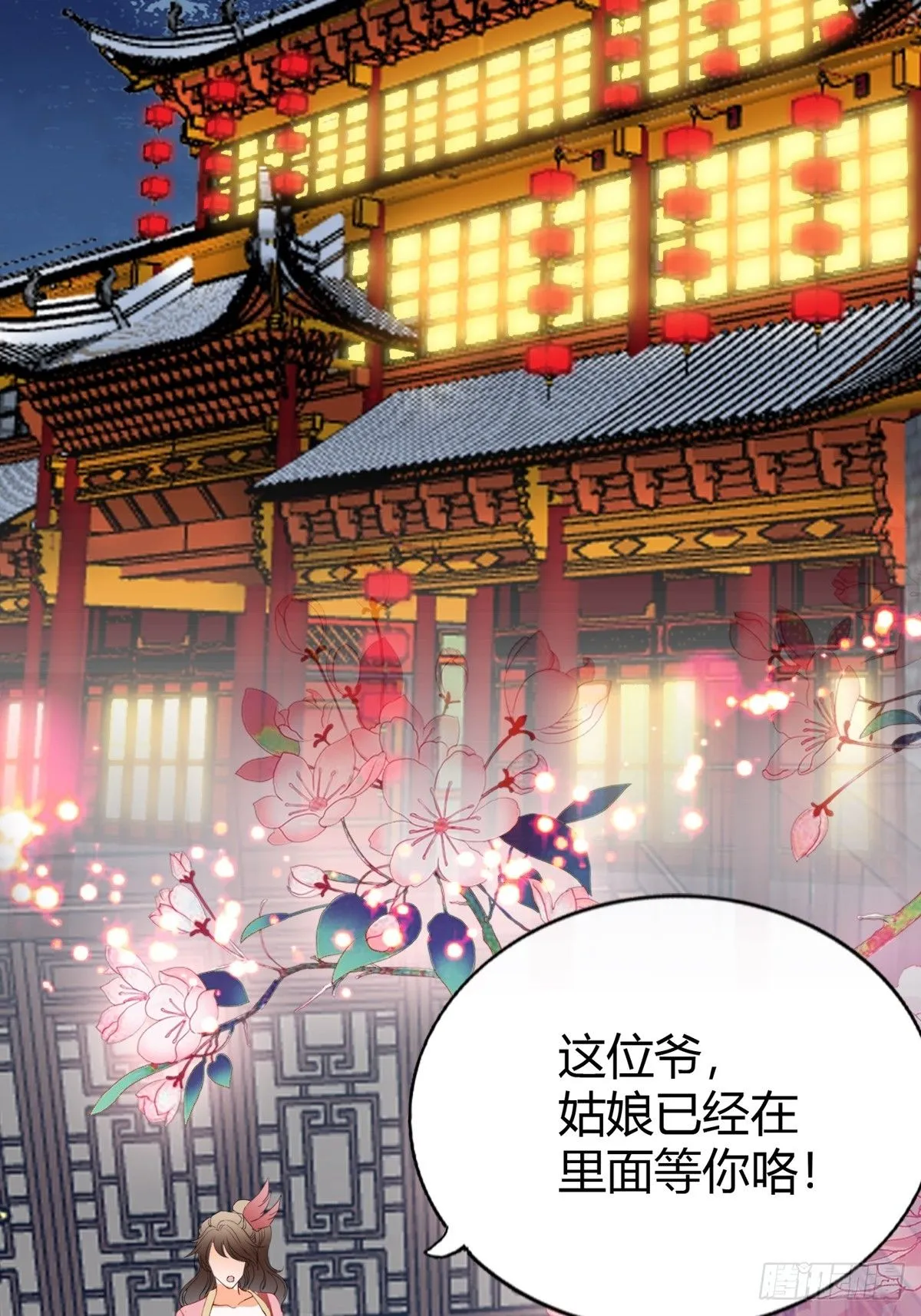 黄爷的救援2
