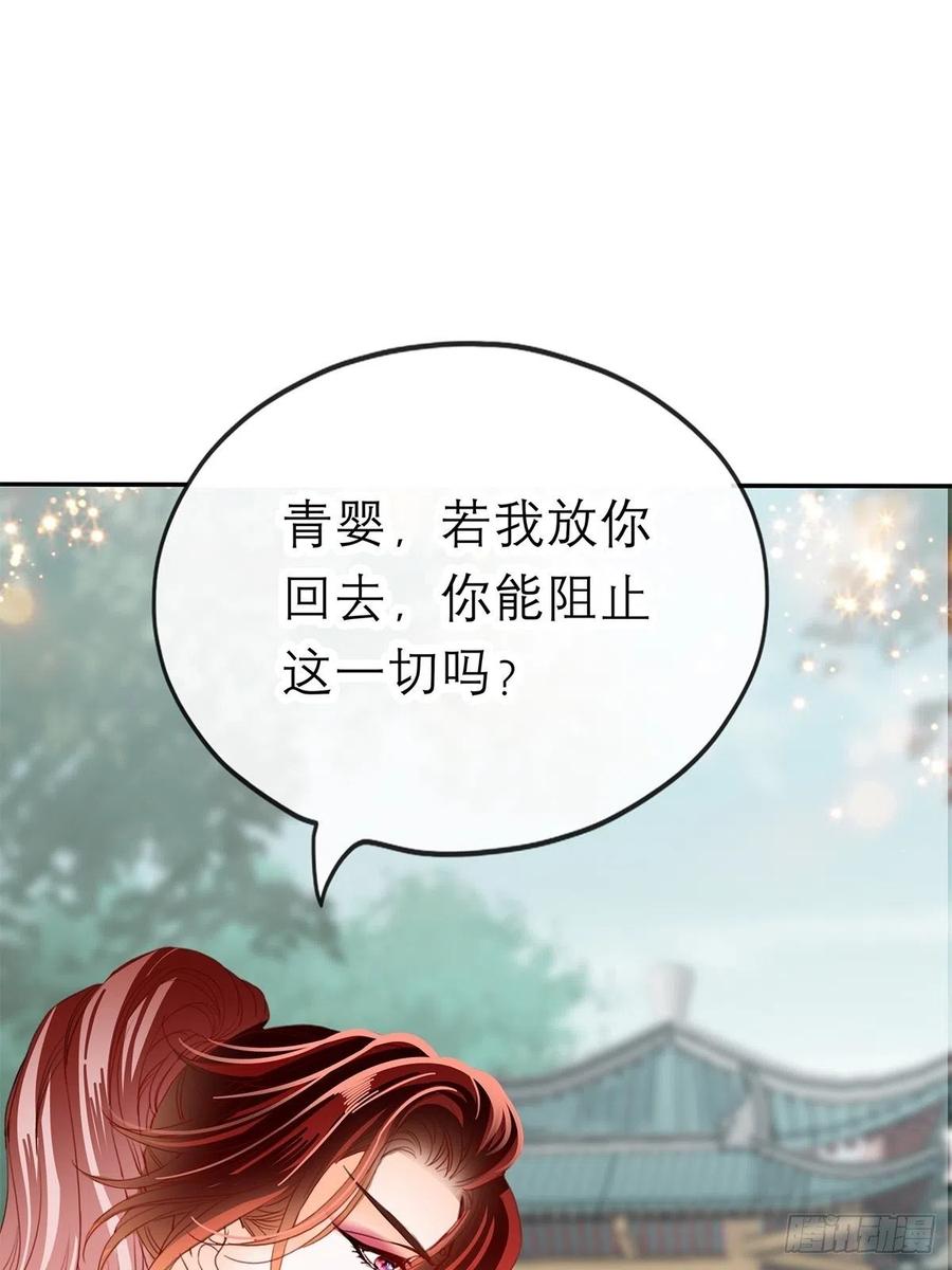 真心话41