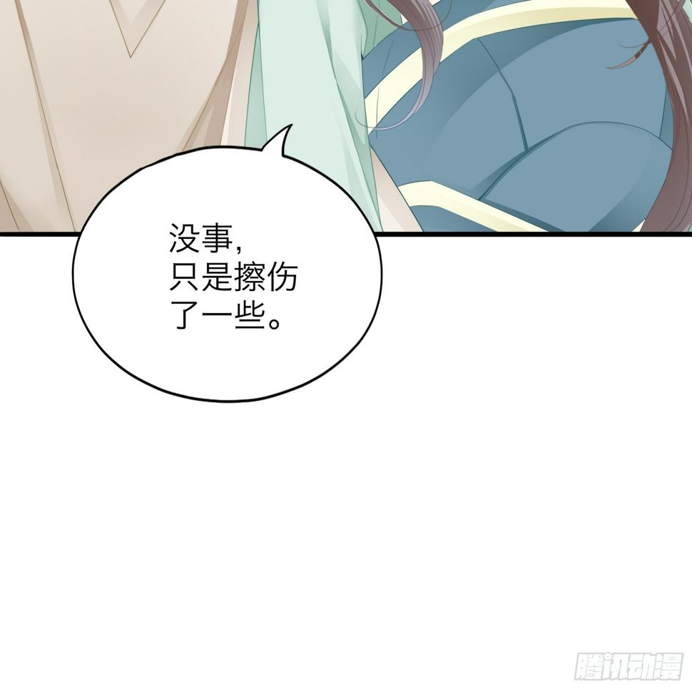 吃飞醋的惩罚3