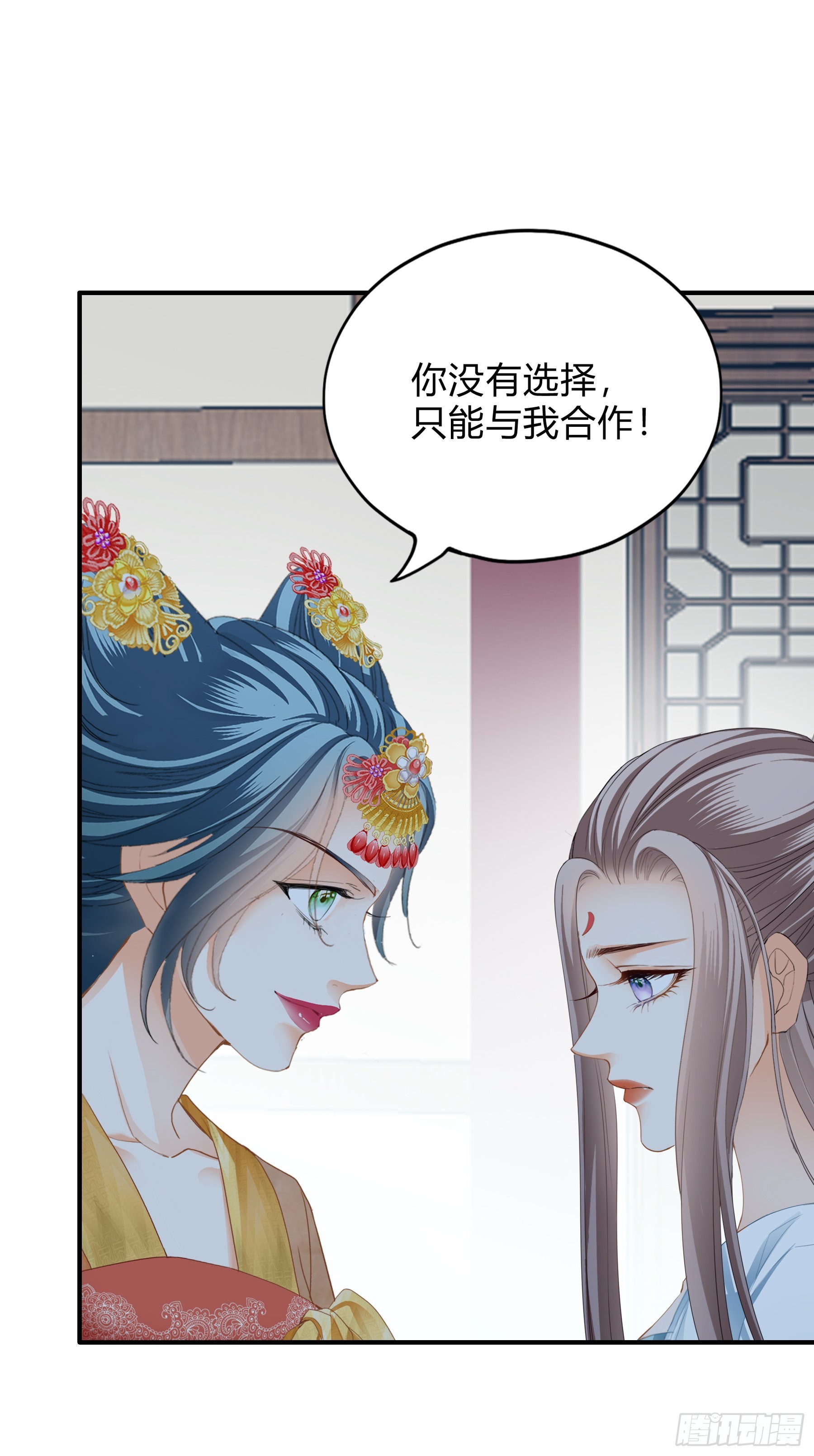 身世的秘密26