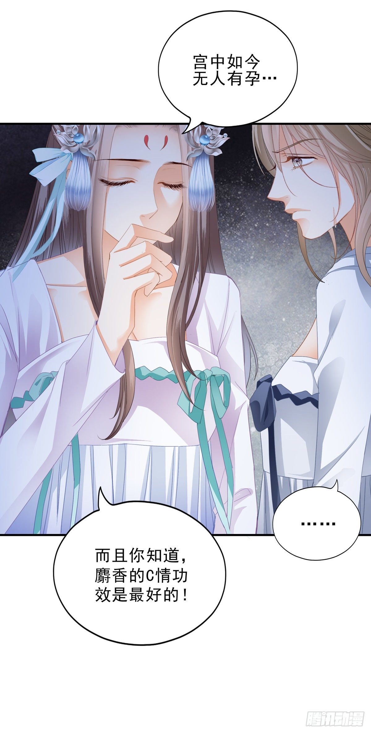 嫁祸6