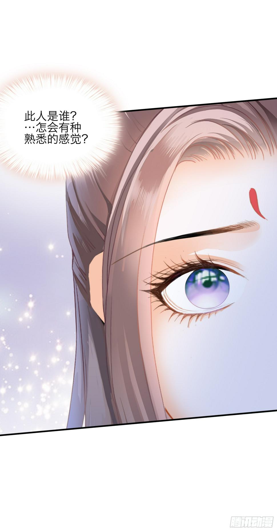 他是谁30