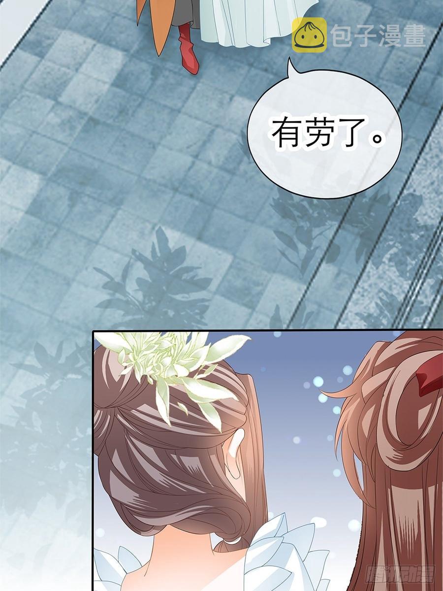 黄爷和青婴关系不一般？7