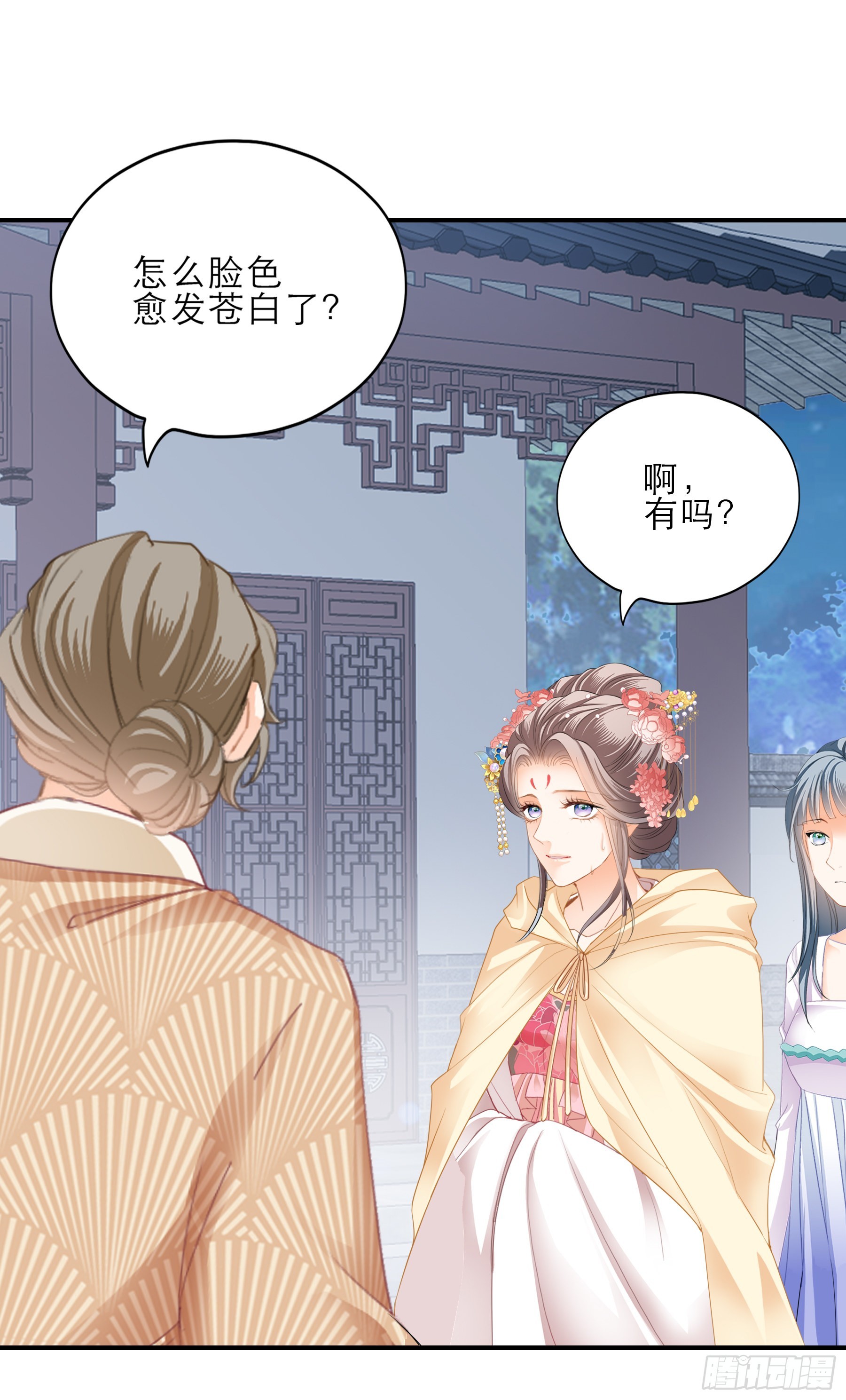 悲剧前夜17