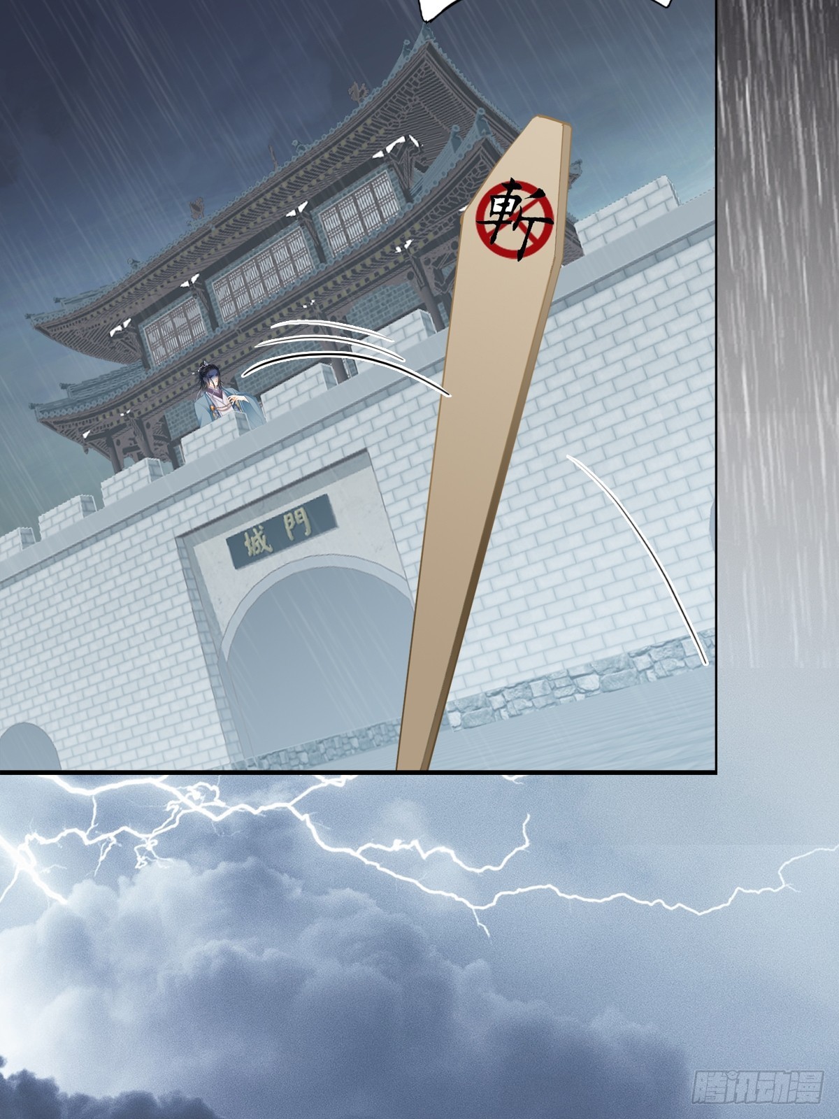 生你的气4