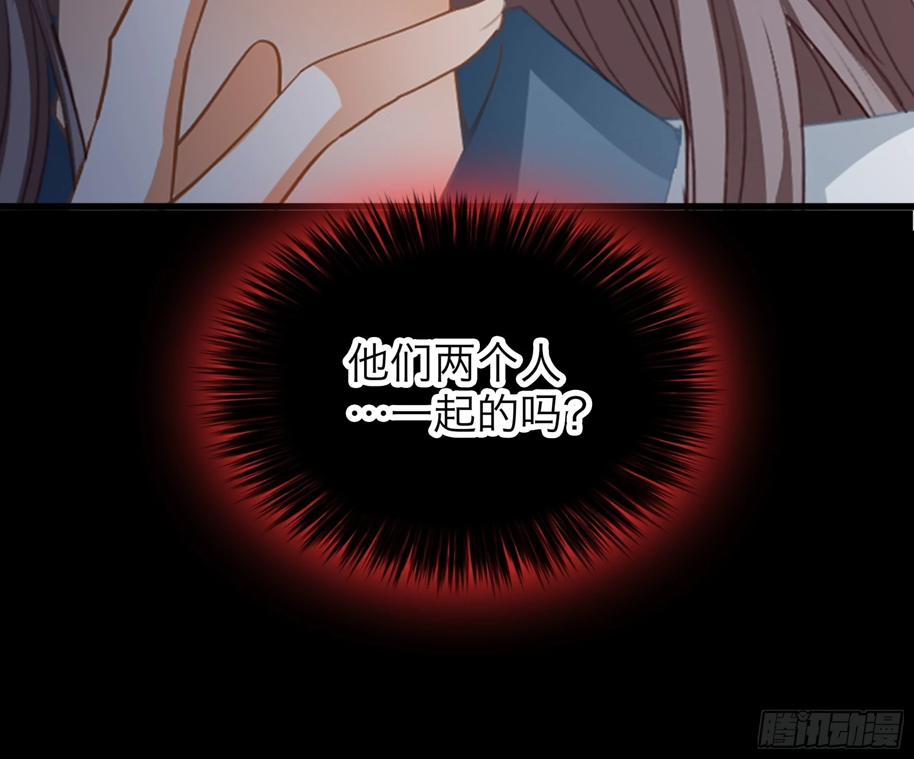 你会怪我吗22