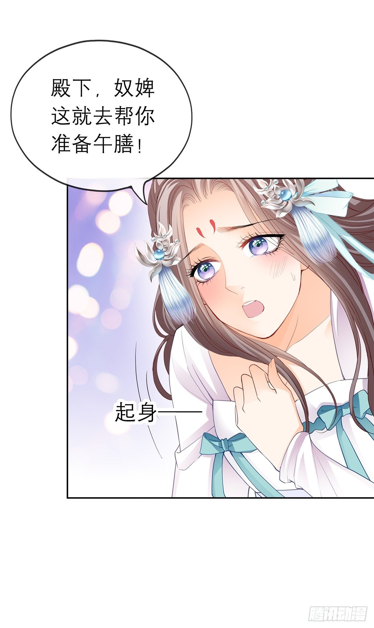 那晚就是你9