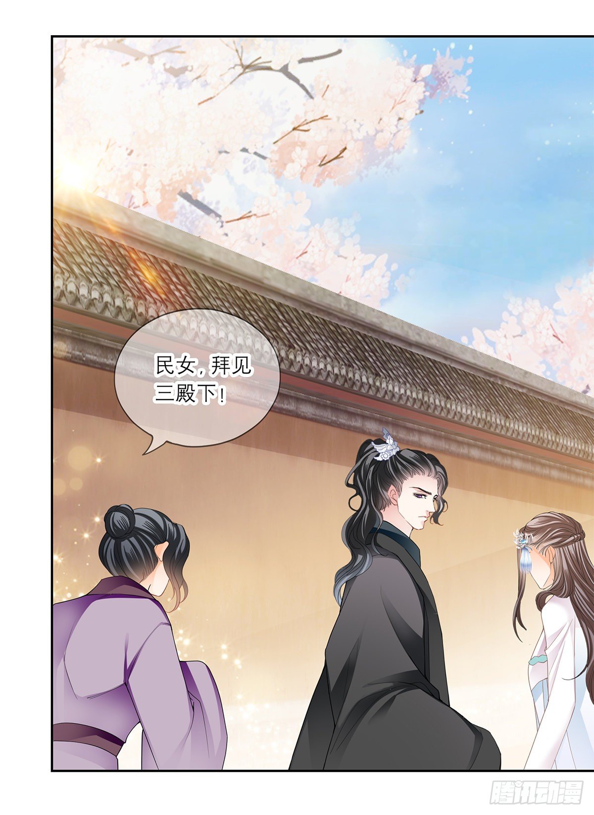 来我身边13
