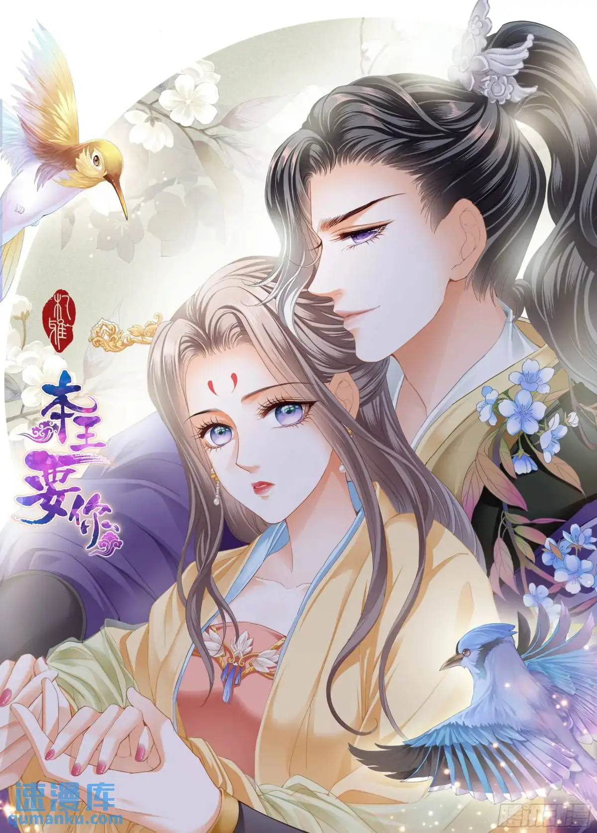 你说的是真的吗0