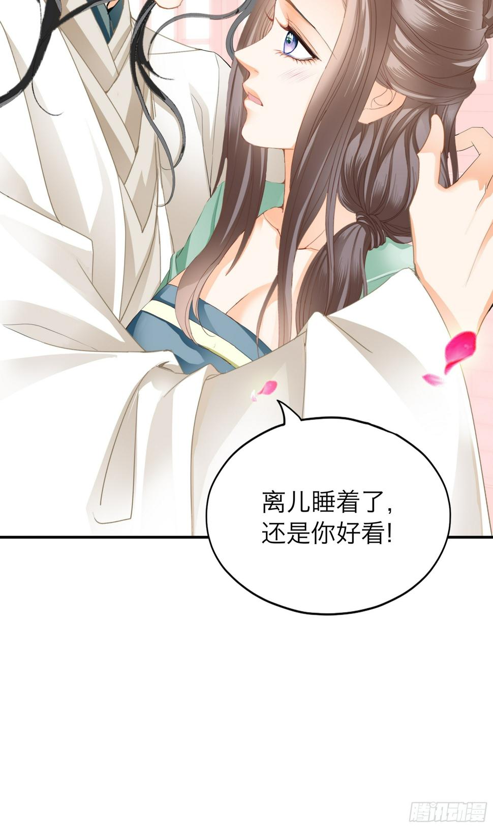 争风吃醋40