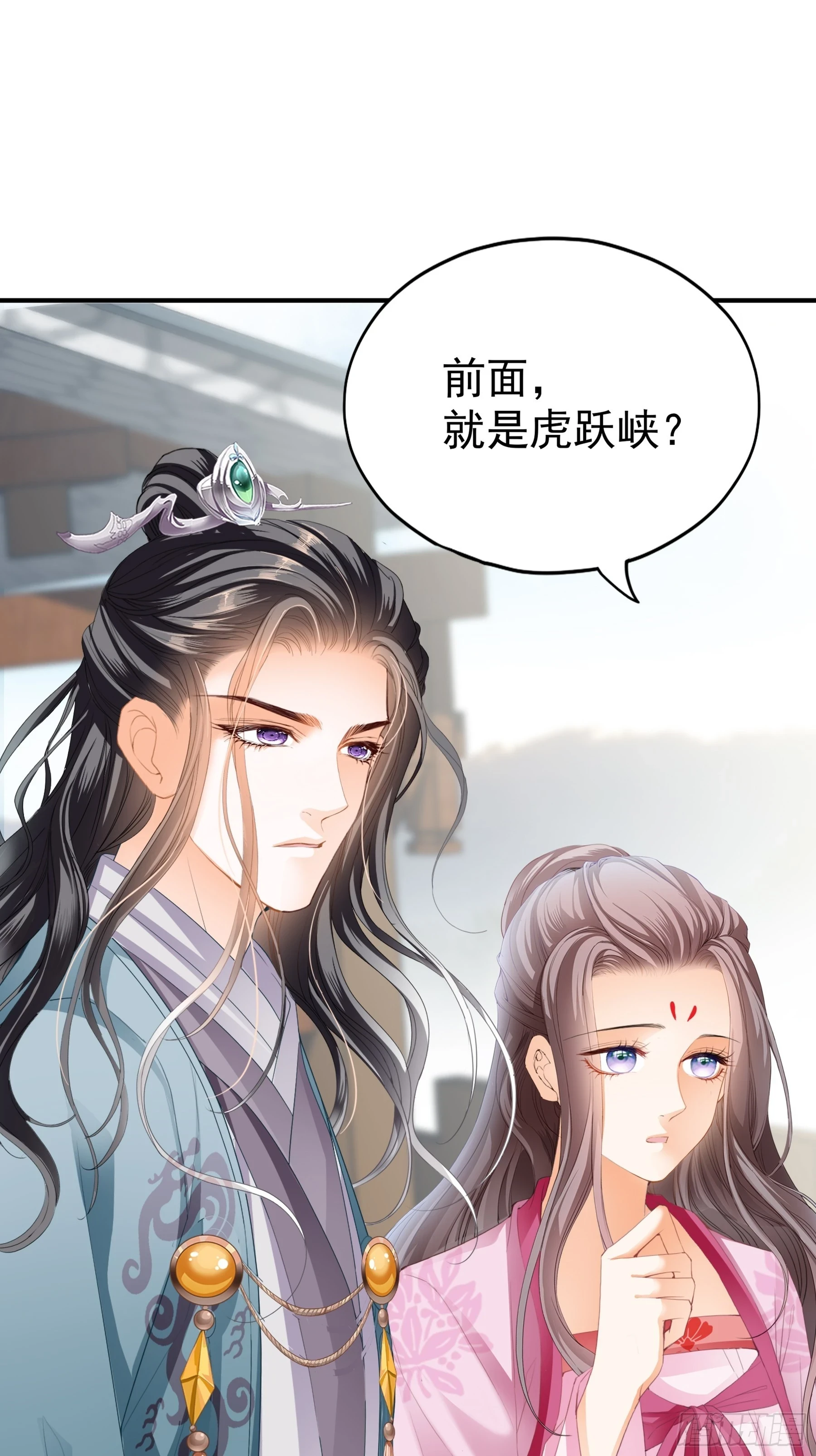 青婴落水9